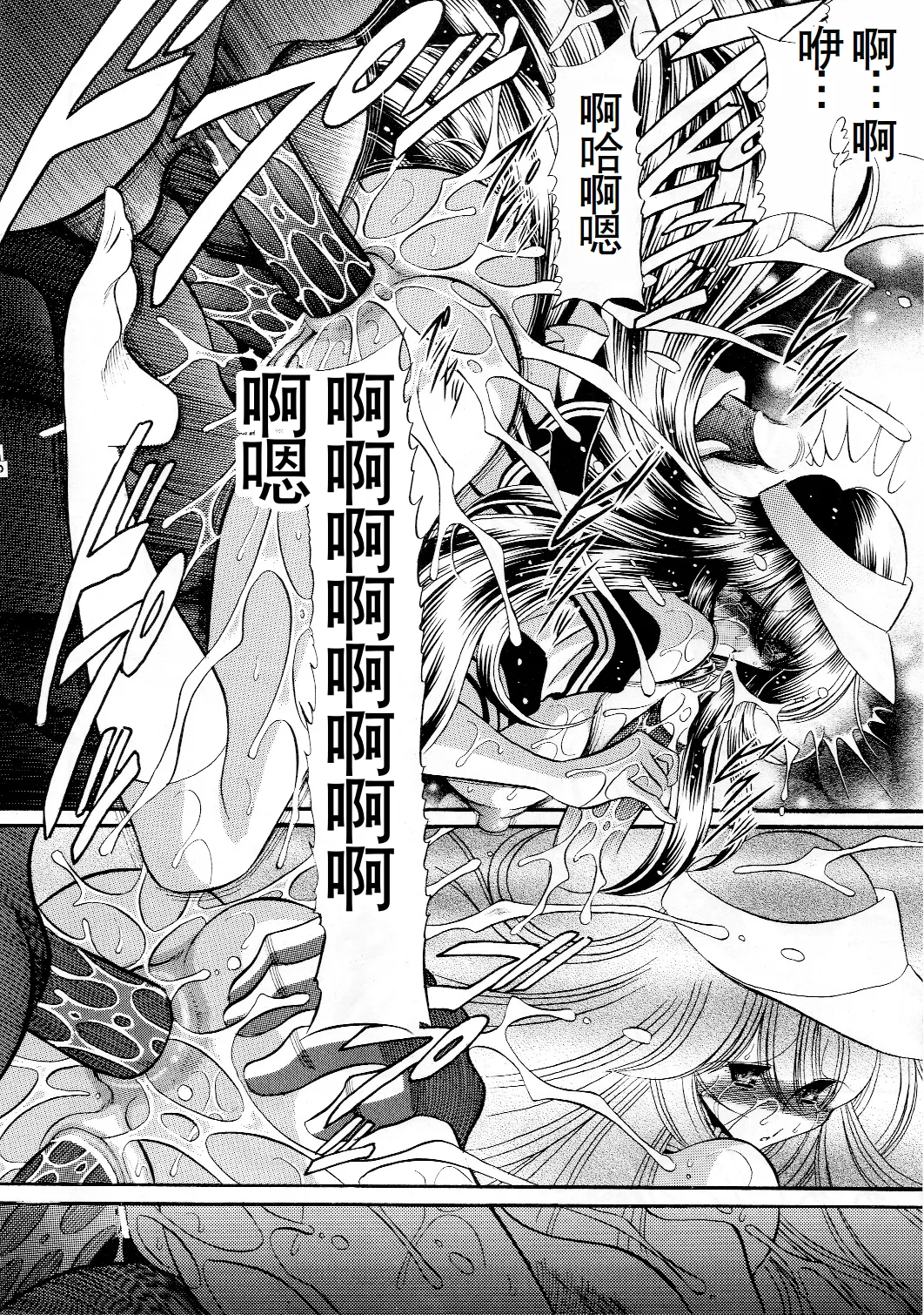 Houkago Nikubenki page 54 original parody - rough translation hentai manga - read online free