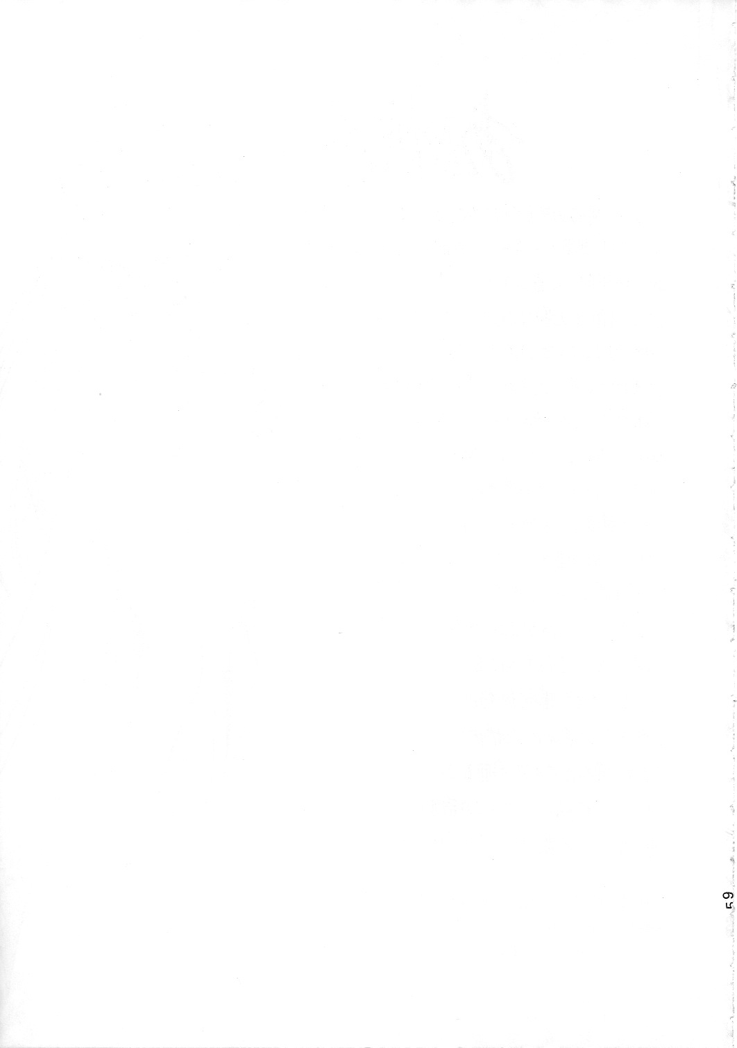 Houkago Nikubenki page 57 original parody - rough translation hentai manga - read online free