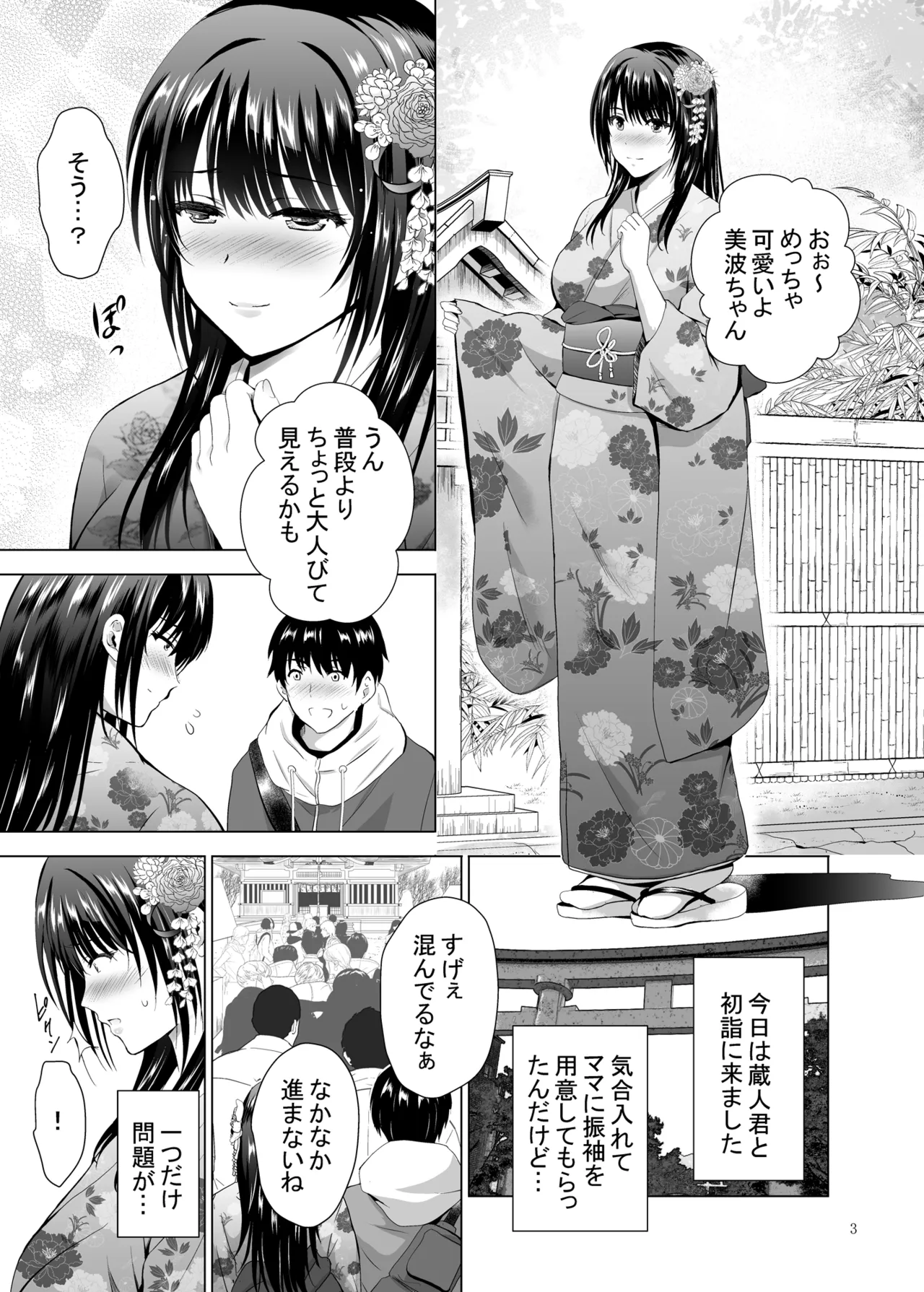H-Cup Yuutousei no Mesu Ana Choukyouron 2 page 55 original parody - group netorare hentai manga - read online free