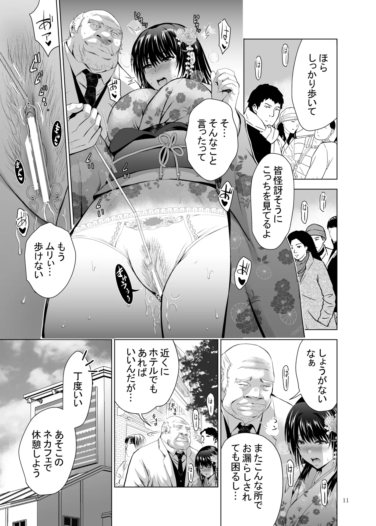 H-Cup Yuutousei no Mesu Ana Choukyouron 2 page 63 original parody - group netorare hentai manga - read online free