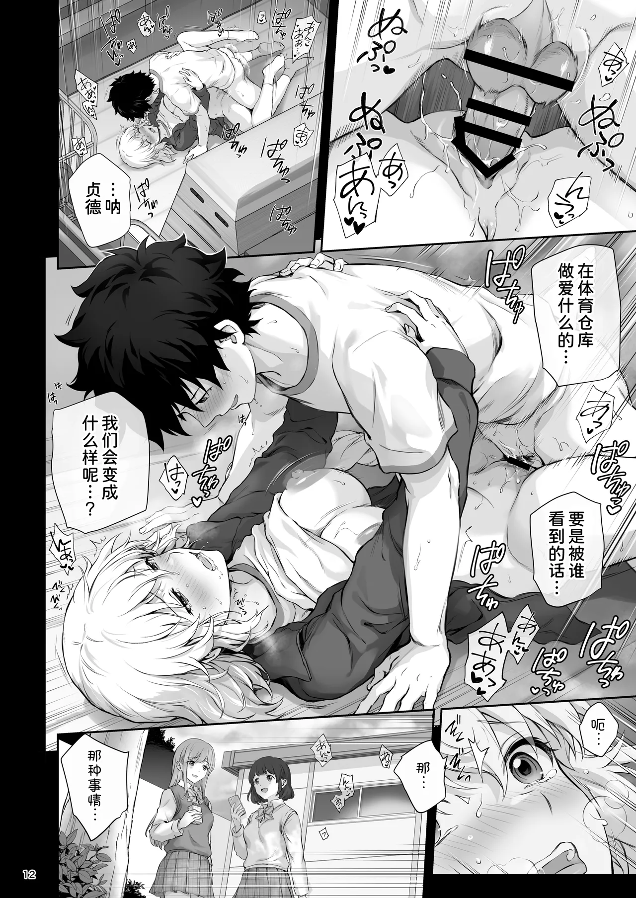 Koibito Jeanne d'Arc page 16 featuring jeanne darc fate grand order parody - big breasts swimsuit hentai manga - read online free