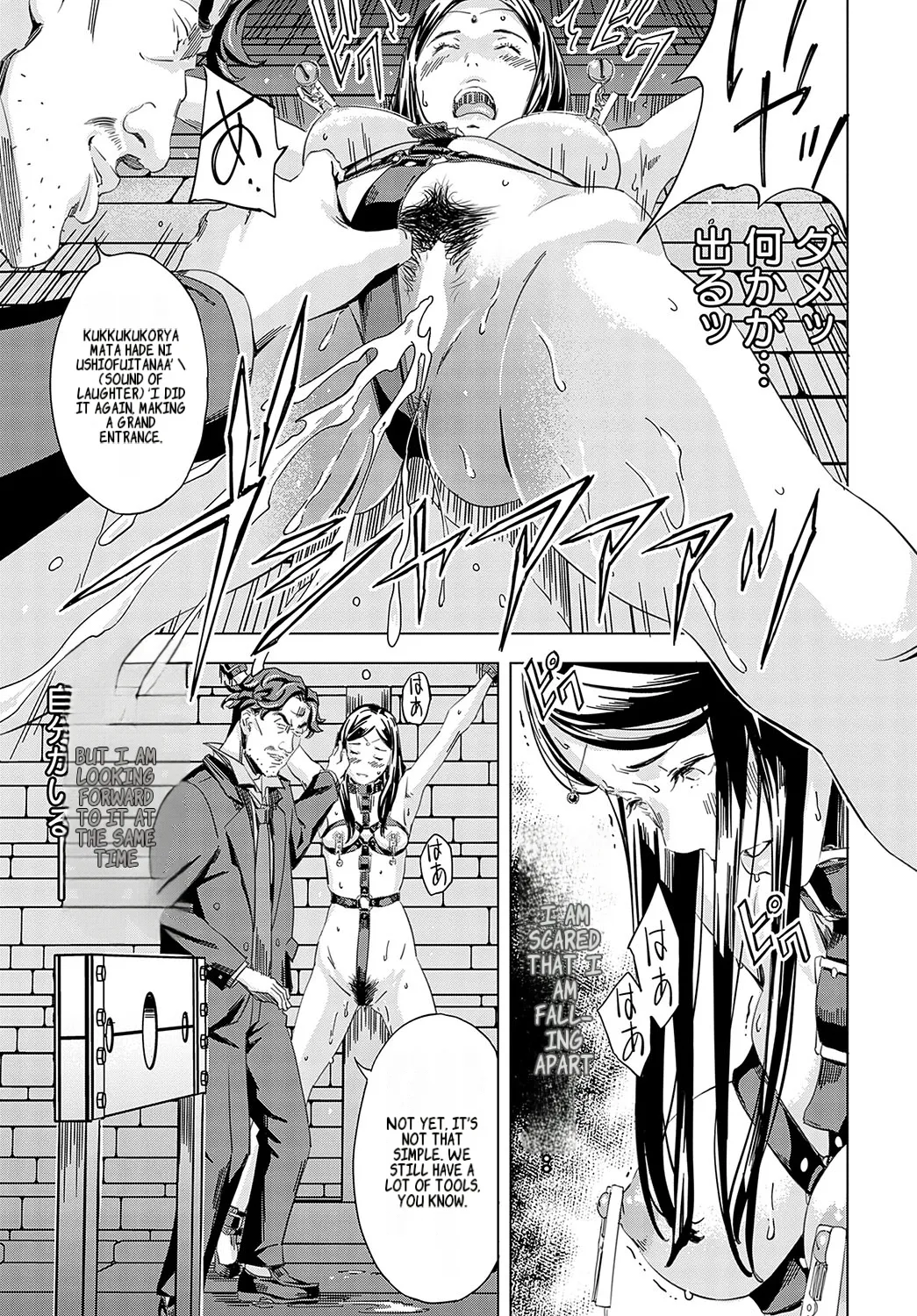 Summon the sex hero | Seigō shōkan 1-8 page 115 - big breasts bondage hentai manga - read online free