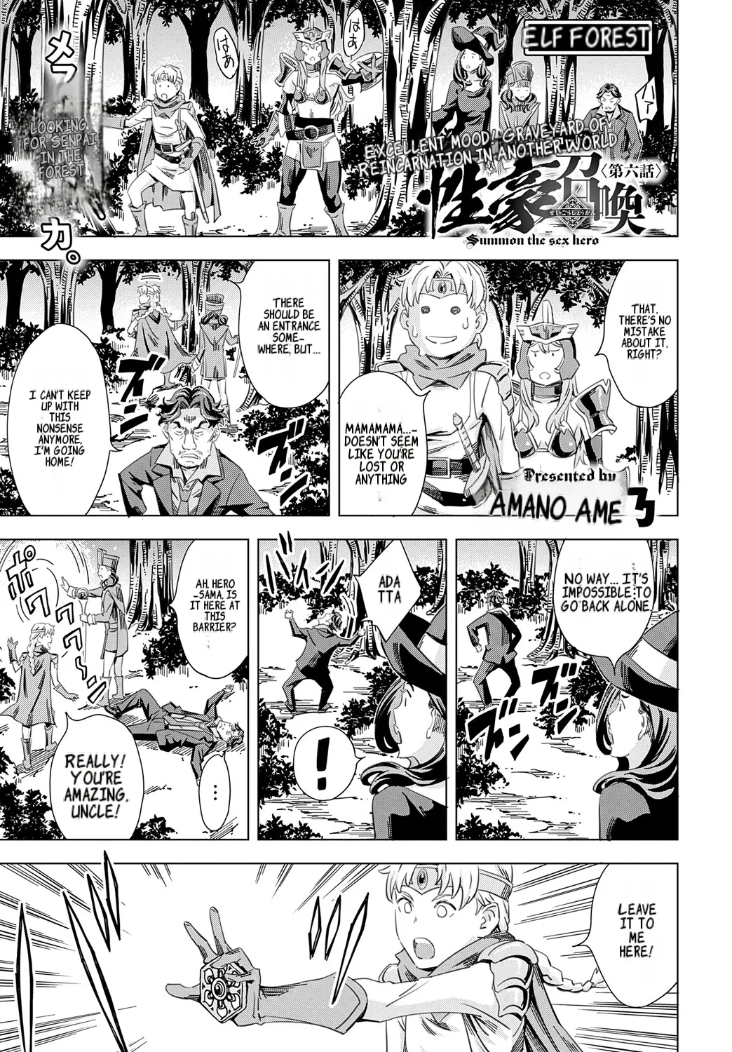 Summon the sex hero | Seigō shōkan 1-8 page 125 - big breasts bondage hentai manga - read online free