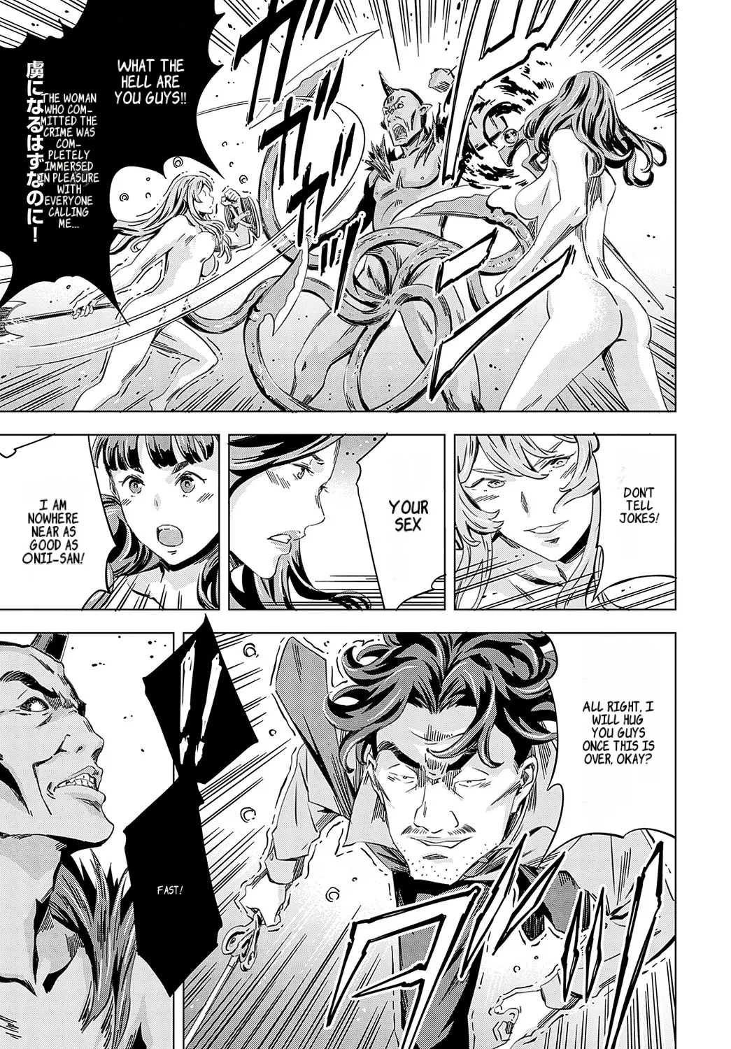 Summon the sex hero | Seigō shōkan 1-8 page 181 - big breasts bondage hentai manga - read online free