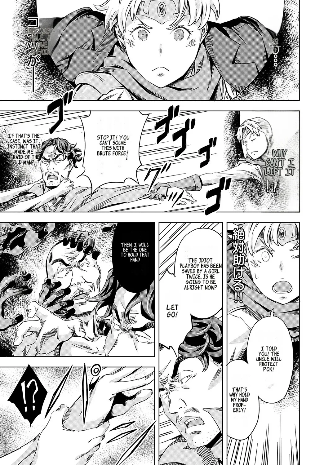 Summon the sex hero | Seigō shōkan 1-8 page 187 - big breasts bondage hentai manga - read online free