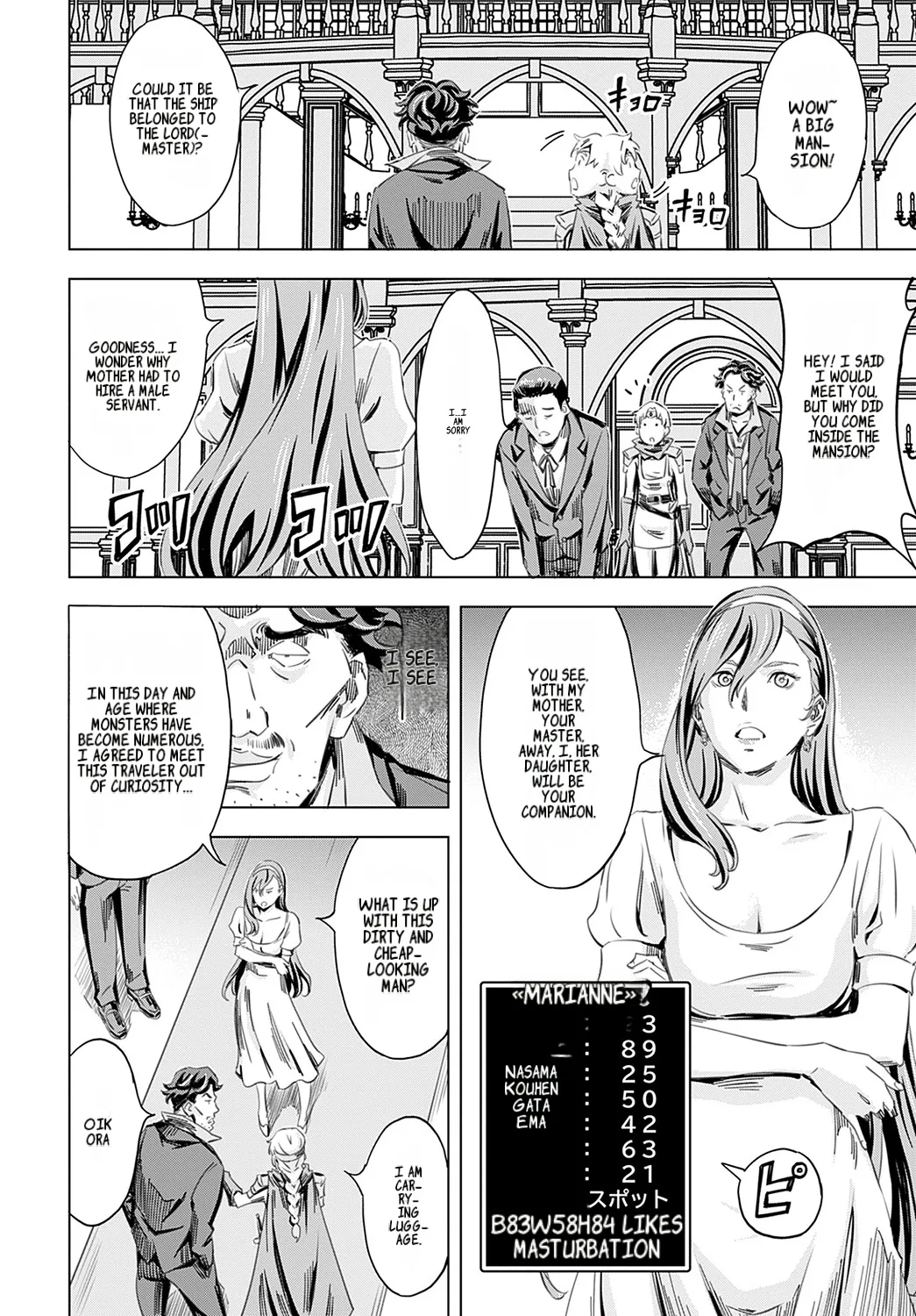 Summon the sex hero | Seigō shōkan 1-8 page 42 - big breasts bondage hentai manga - read online free