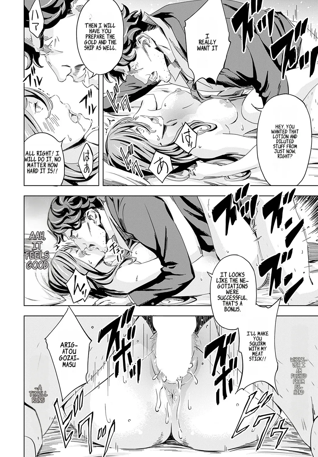 Summon the sex hero | Seigō shōkan 1-8 page 54 - big breasts bondage hentai manga - read online free