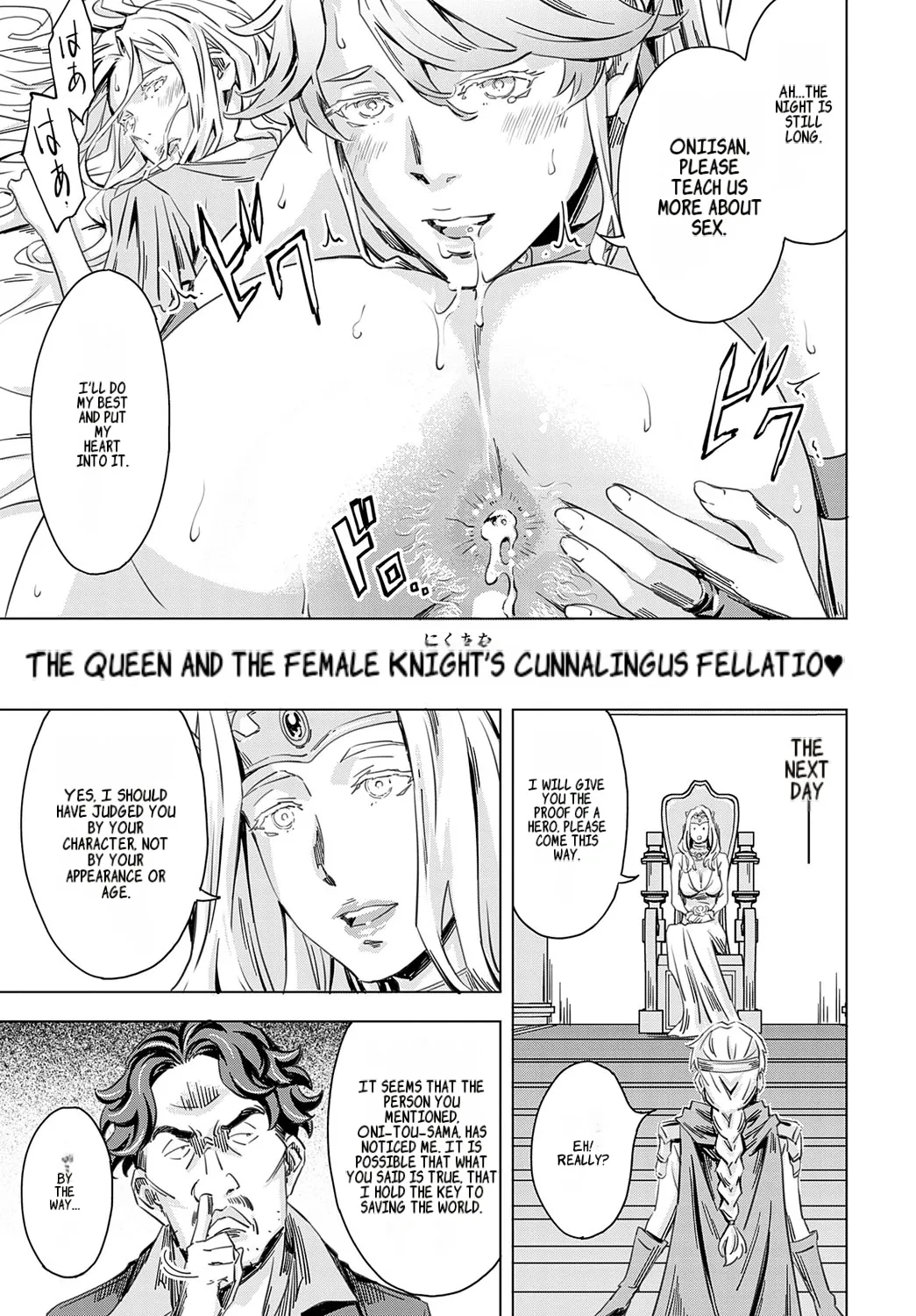 Summon the sex hero | Seigō shōkan 1-8 page 83 - big breasts bondage hentai manga - read online free