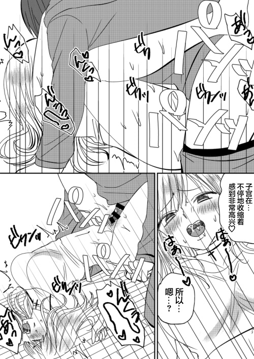 Irekawari Cinderella 4 page 17 original parody - schoolgirl uniform multi-work series hentai manga - read online free