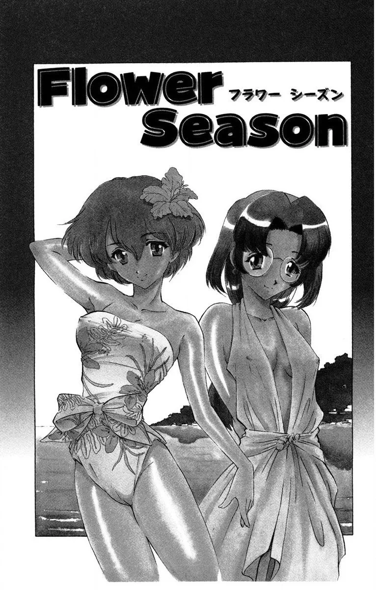 Oatsuku Cool ni Oshiete Ageru page 114 - full censorship tankoubon hentai manga - read online free