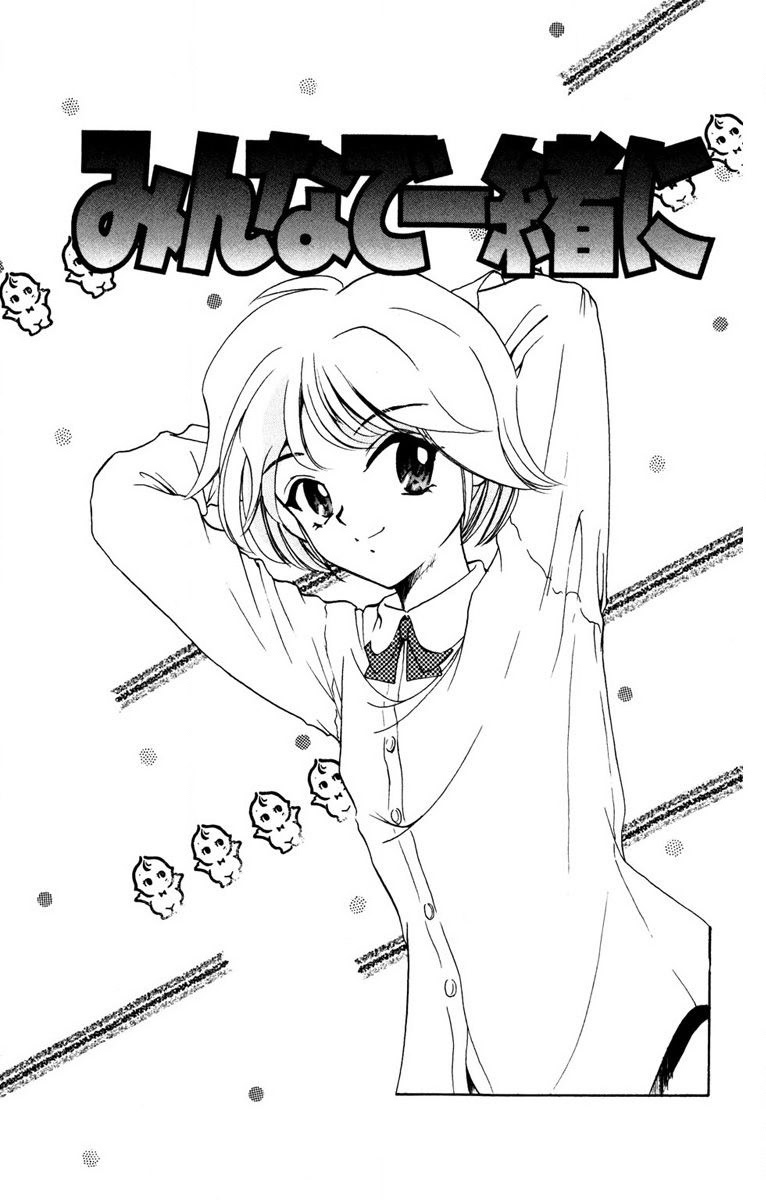 Oatsuku Cool ni Oshiete Ageru page 150 - full censorship tankoubon hentai manga - read online free