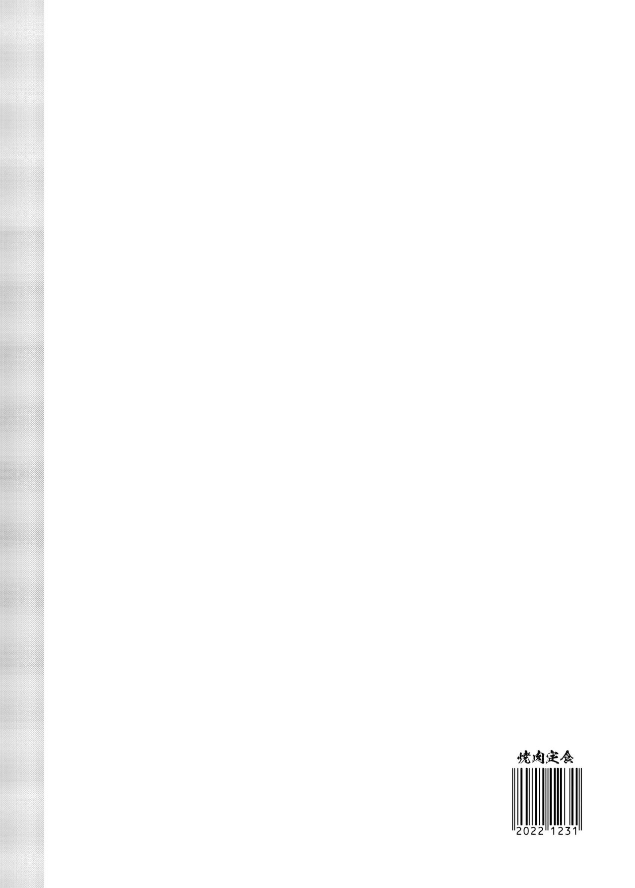 Shiho Ketsu - Page 11