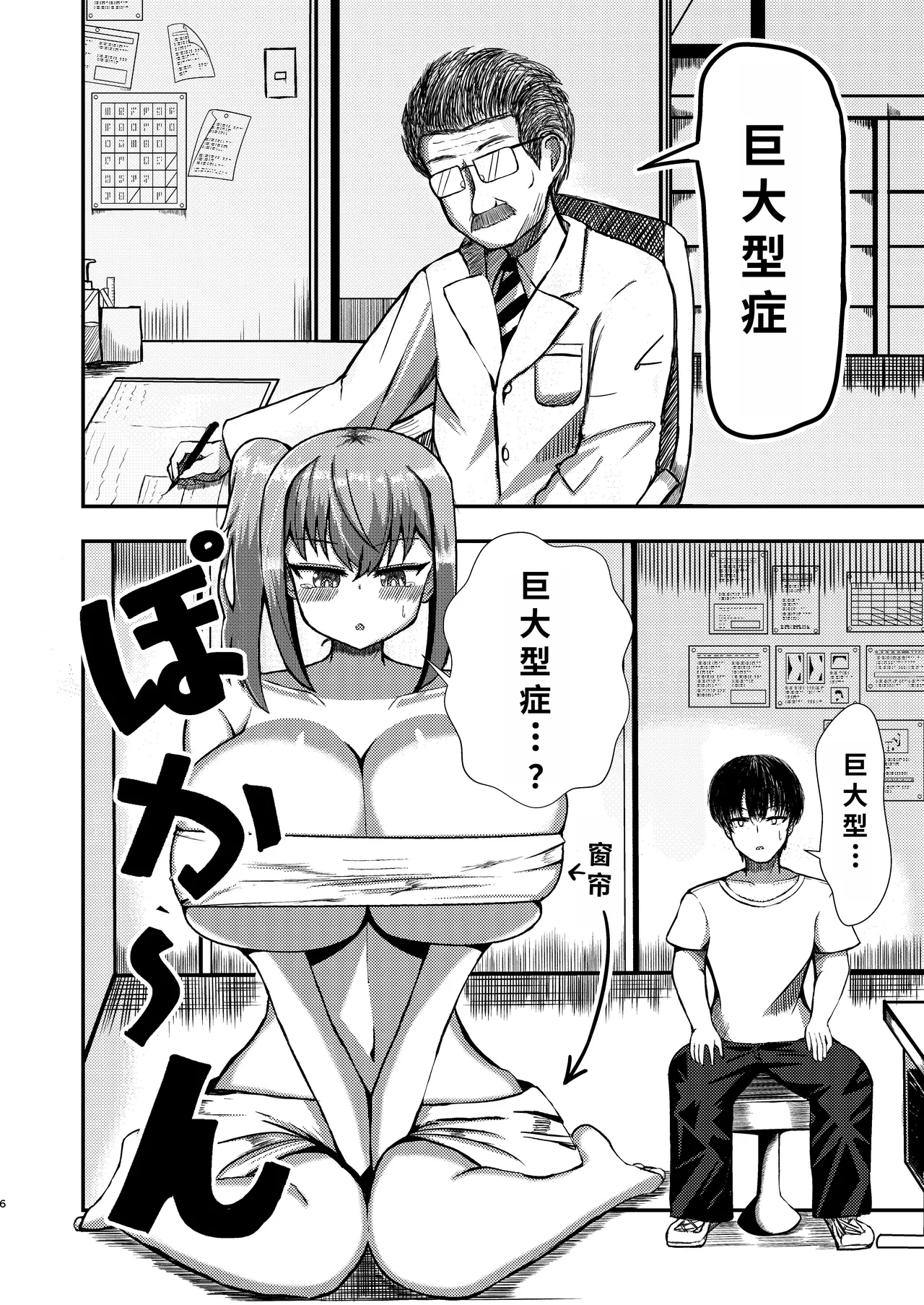 Preview page 5