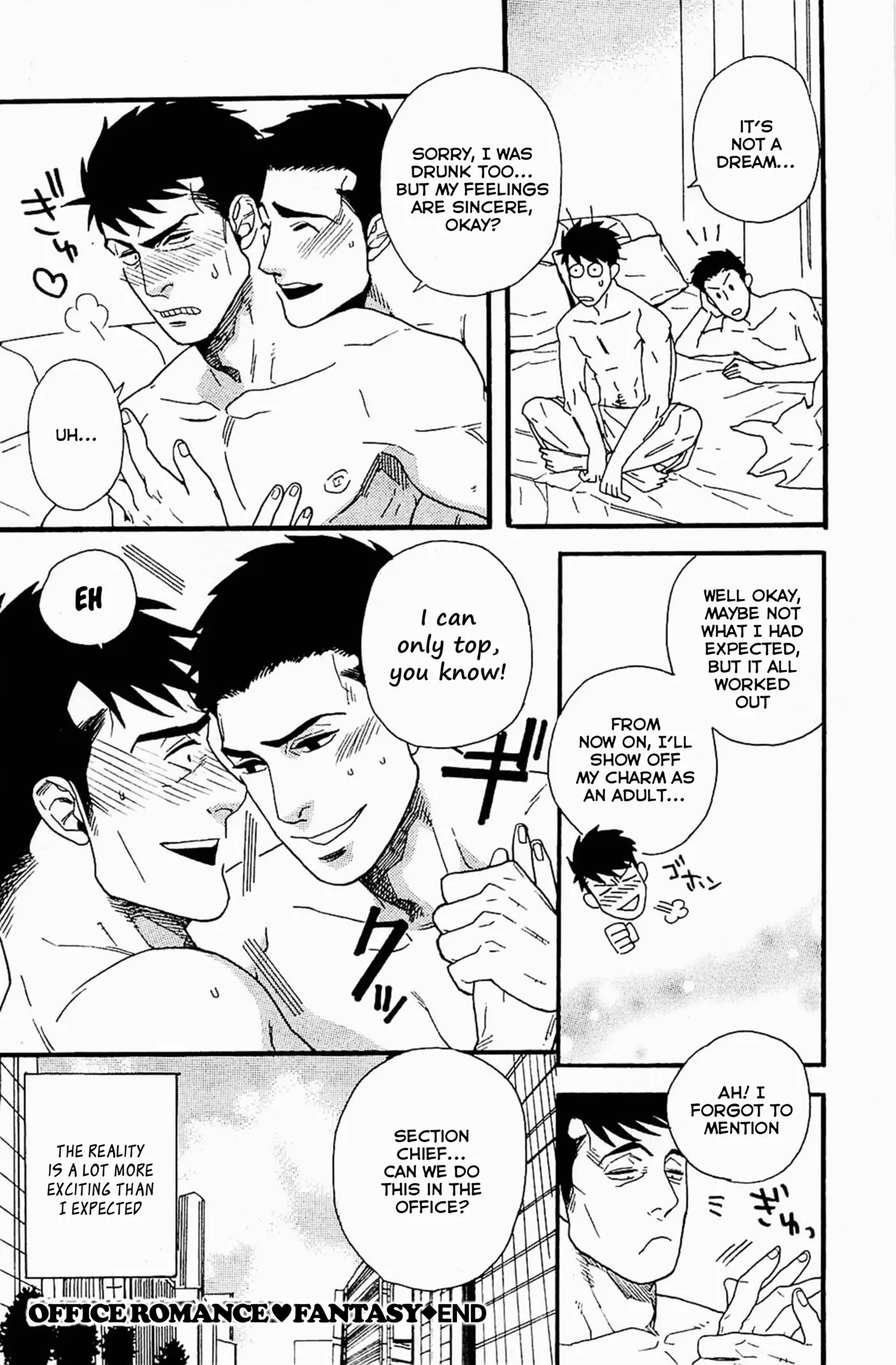 Mousou Shanai Renai | Office Romance♥Fantasy - Page 16