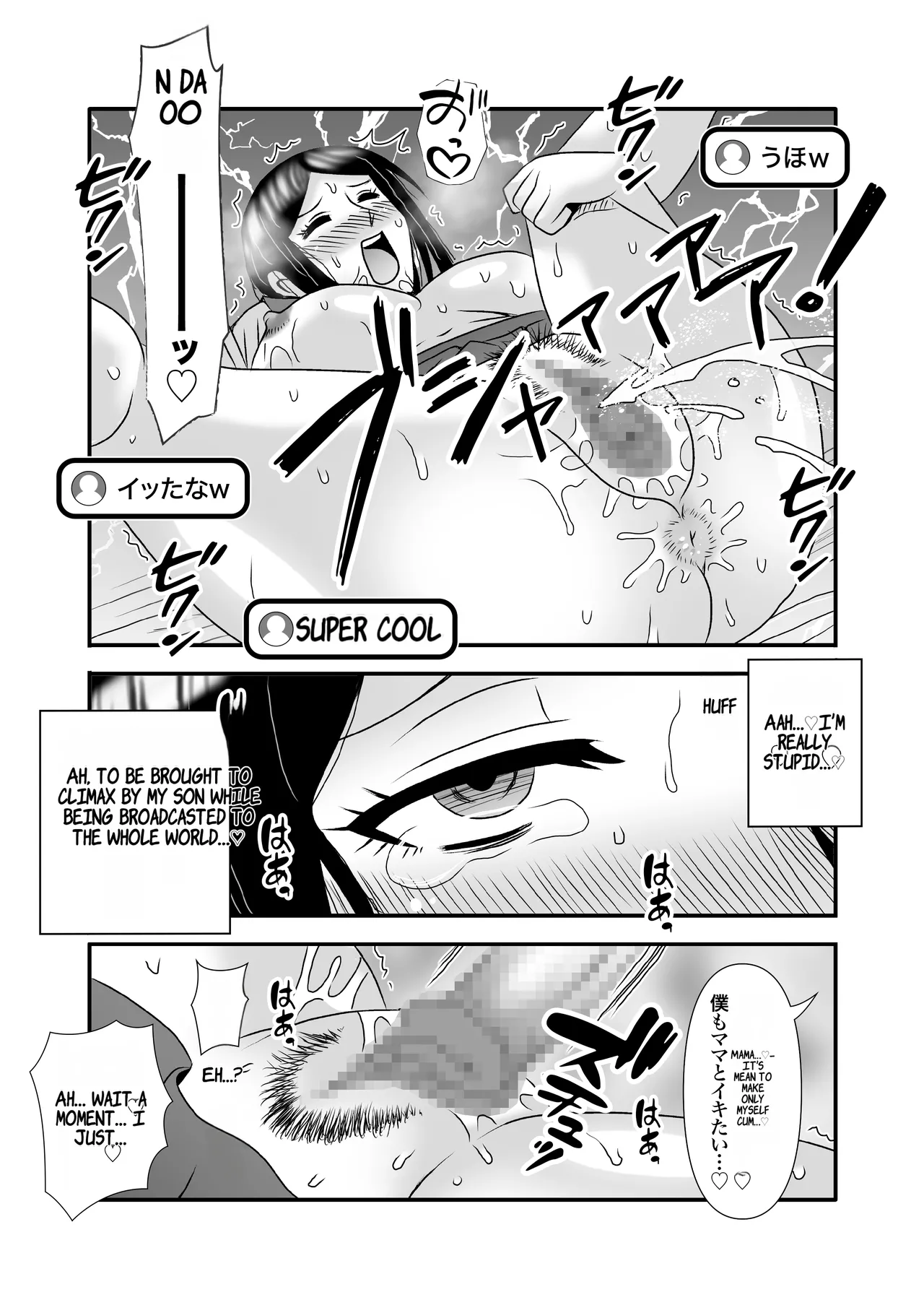Yasashikute Kyonyuu no Okaasan ga Musuko Chinpo de Baka ni Nacchau Hanashi 3 page 67 original parody - milf big breasts hentai manga - read online free