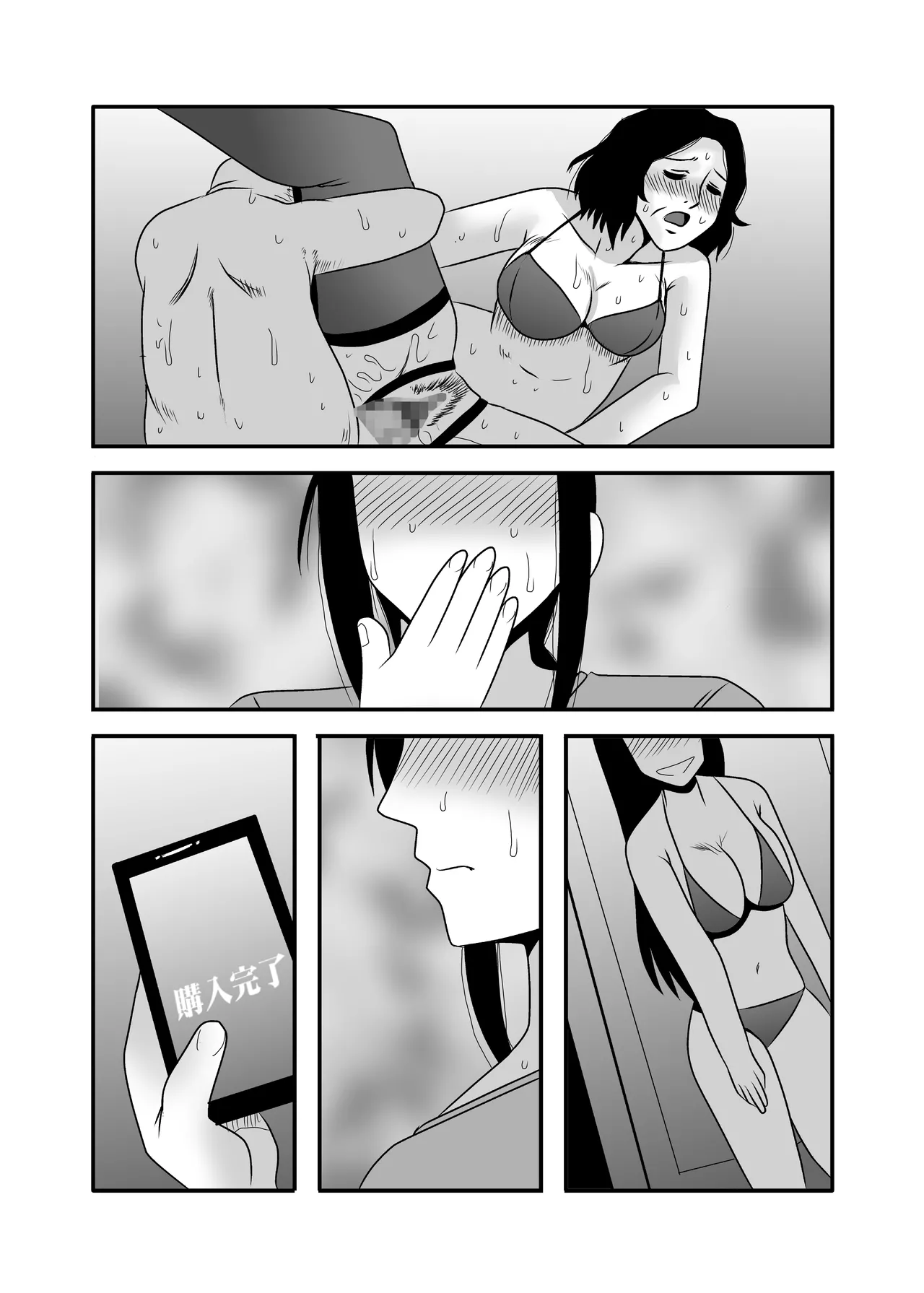 Yasashikute Kyonyuu no Okaasan ga Musuko Chinpo de Baka ni Nacchau Hanashi 3 page 87 original parody - milf big breasts hentai manga - read online free