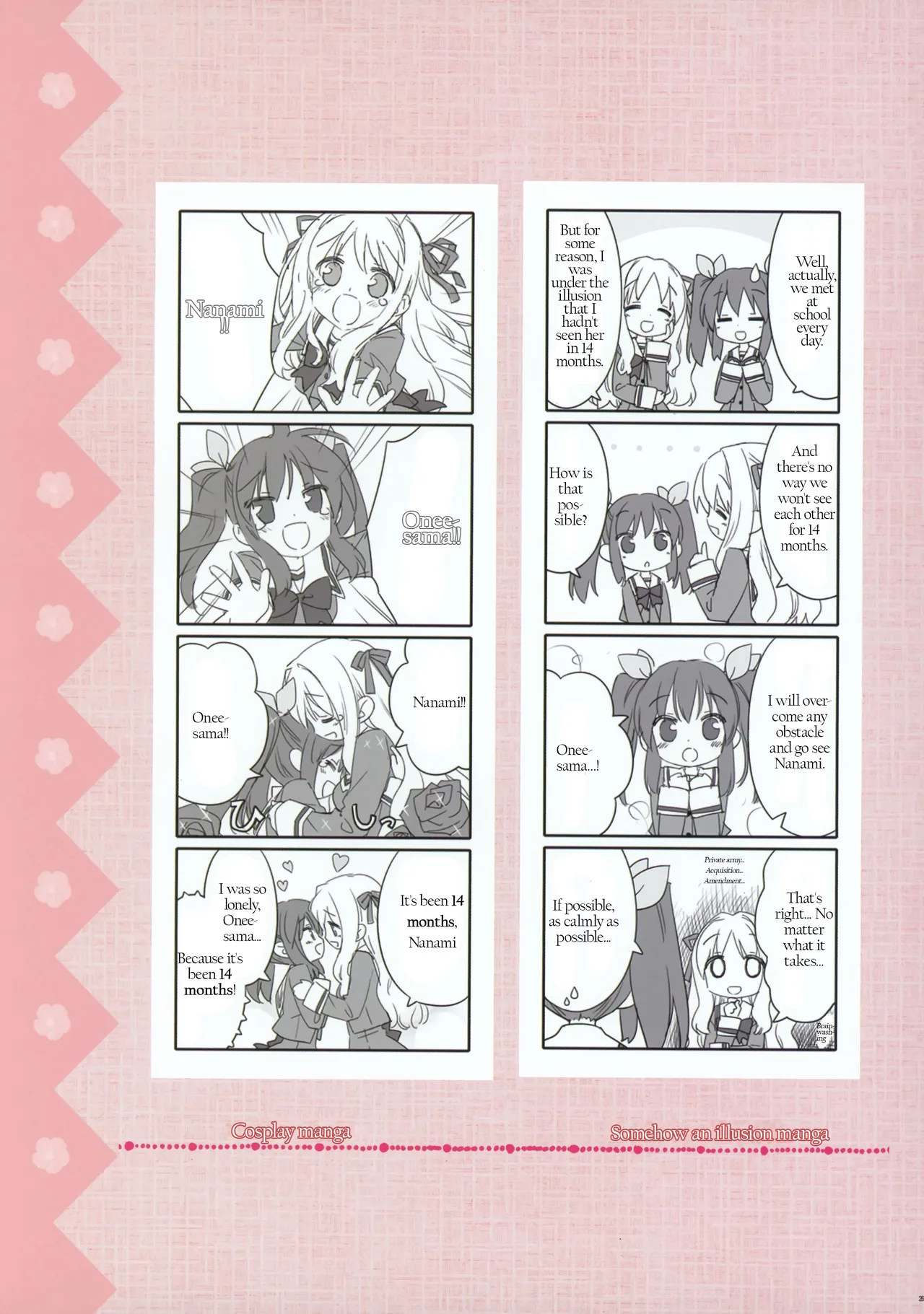 Sono Hanabira ni Kuchizuke wo - Artworks - Page 21