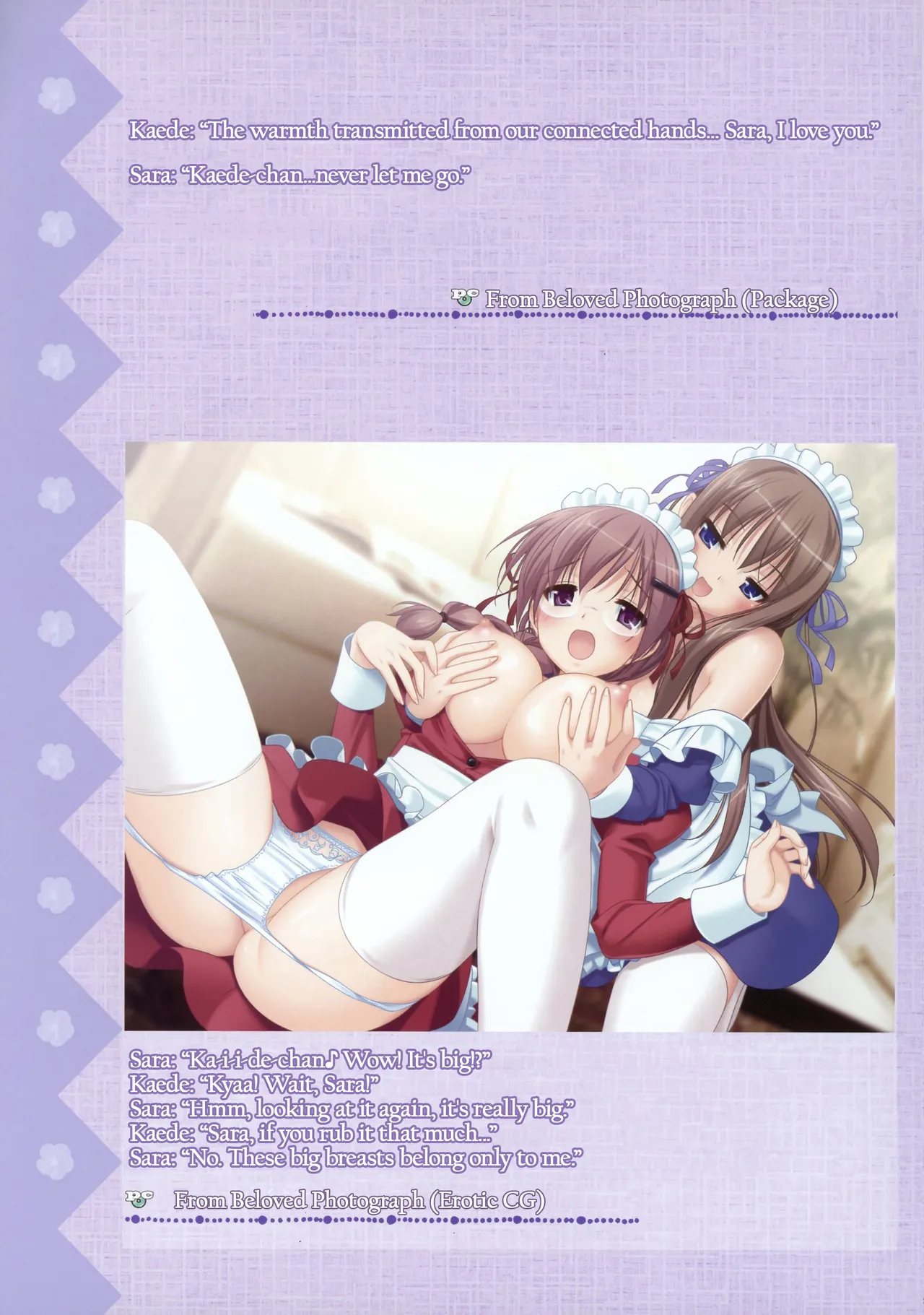 Sono Hanabira ni Kuchizuke wo - Artworks page 25 featuring mai sawaguchi sono hanabira ni kuchizuke o parody - females only yuri hentai manga - read online free