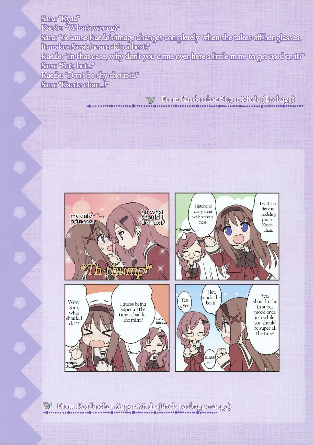 Sono Hanabira ni Kuchizuke wo - Artworks - Page 27