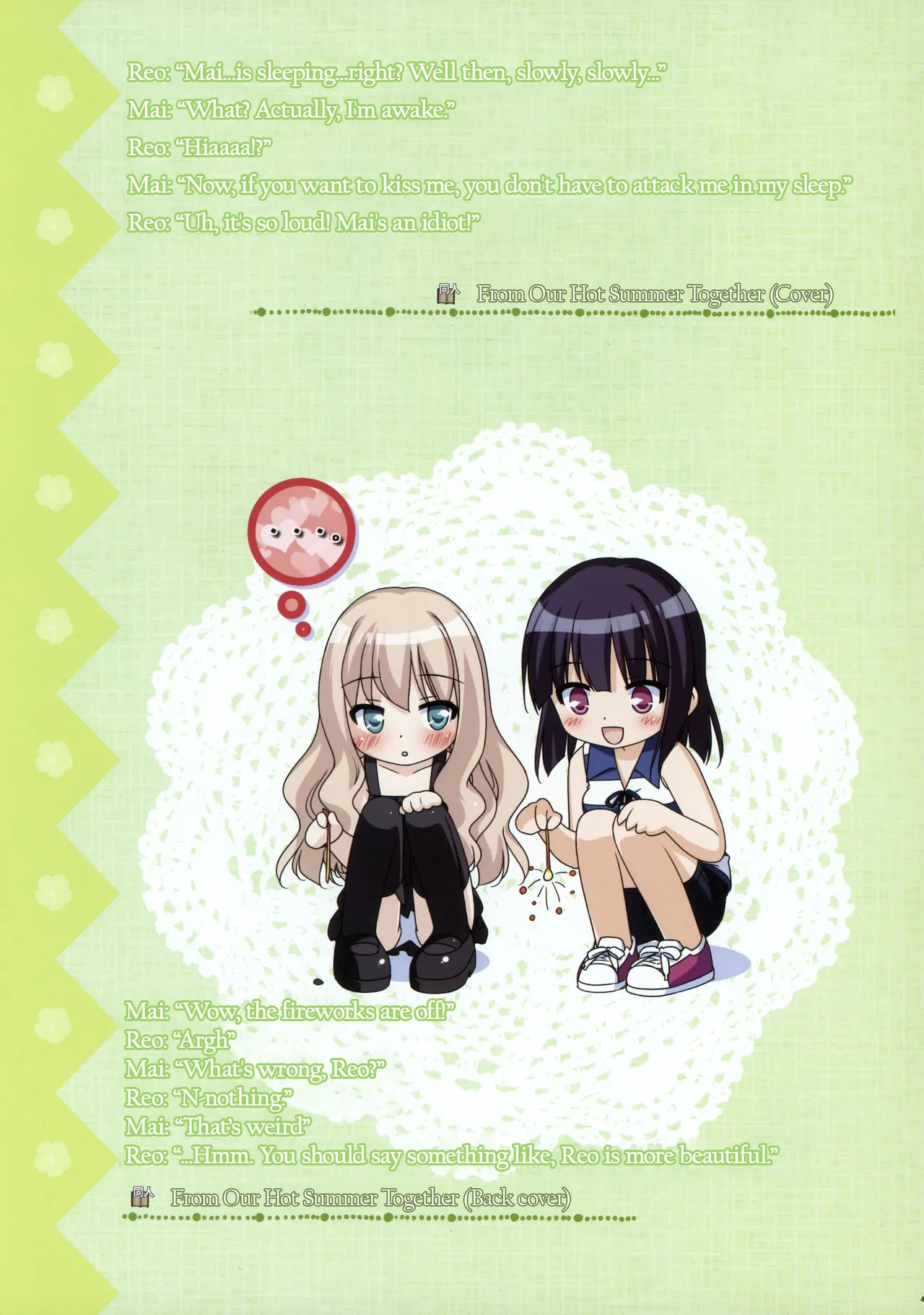 Sono Hanabira ni Kuchizuke wo - Artworks - Page 41
