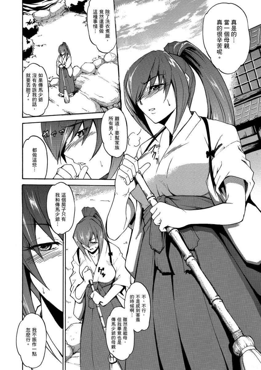 Toshi no Sa Sekusuarisu page 49 - cunnilingus tankoubon hentai manga - read online free