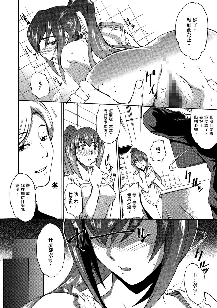 Toshi no Sa Sekusuarisu page 57 - cunnilingus tankoubon hentai manga - read online free