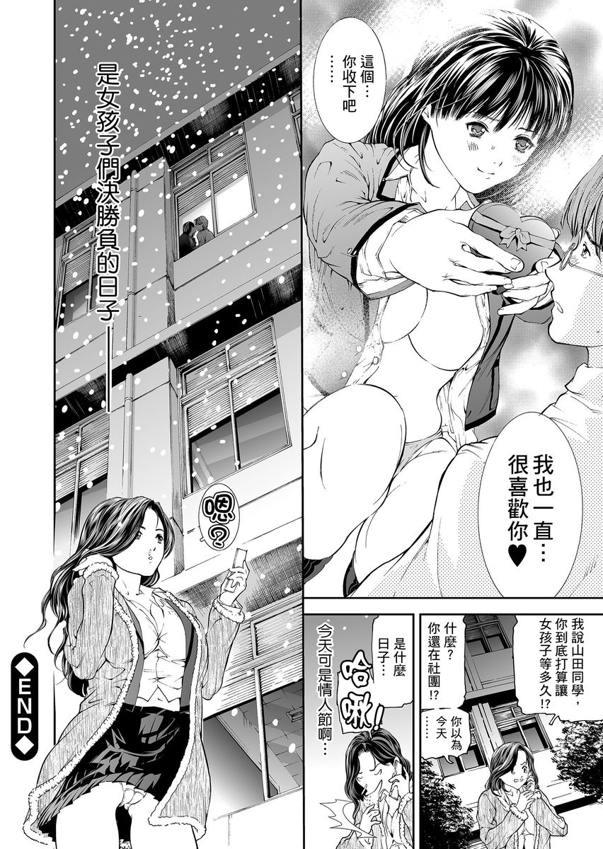 HG page 23 - big breasts glasses hentai manga - read online free
