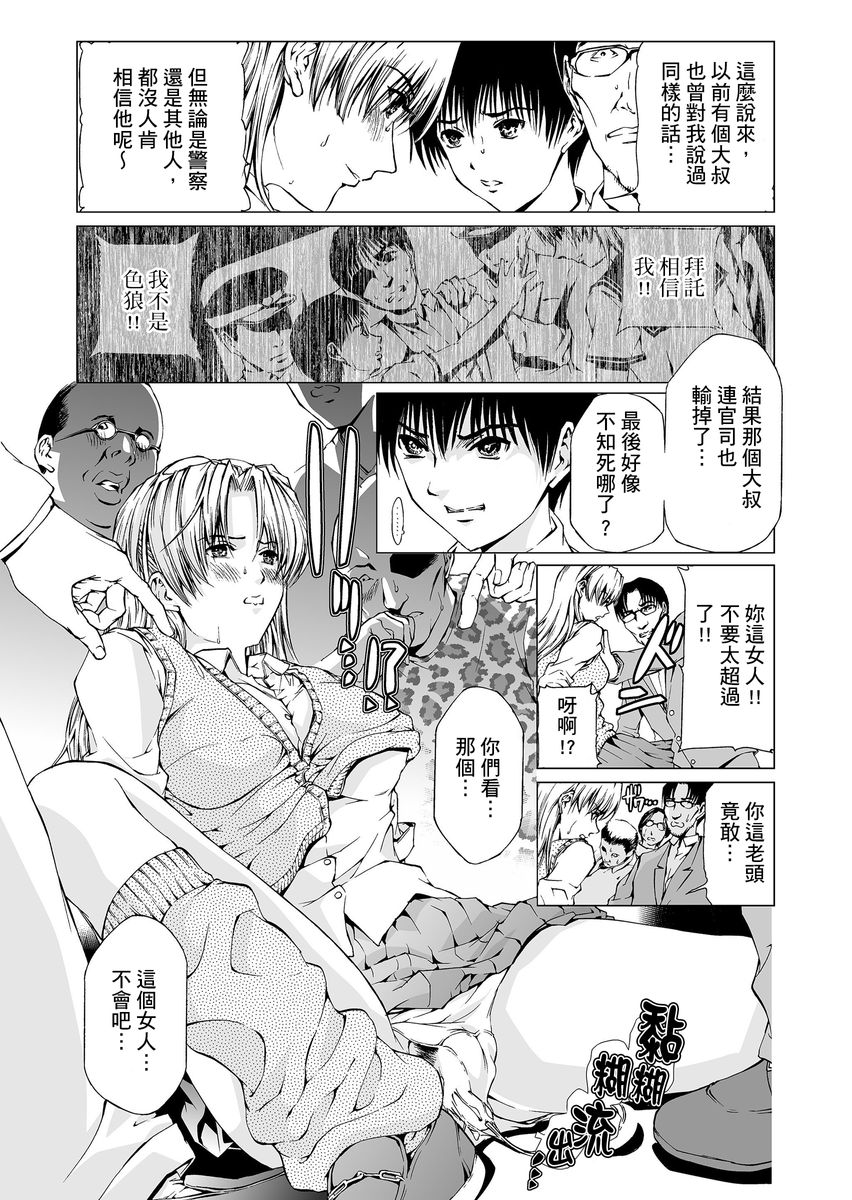 HG page 35 - big breasts glasses hentai manga - read online free