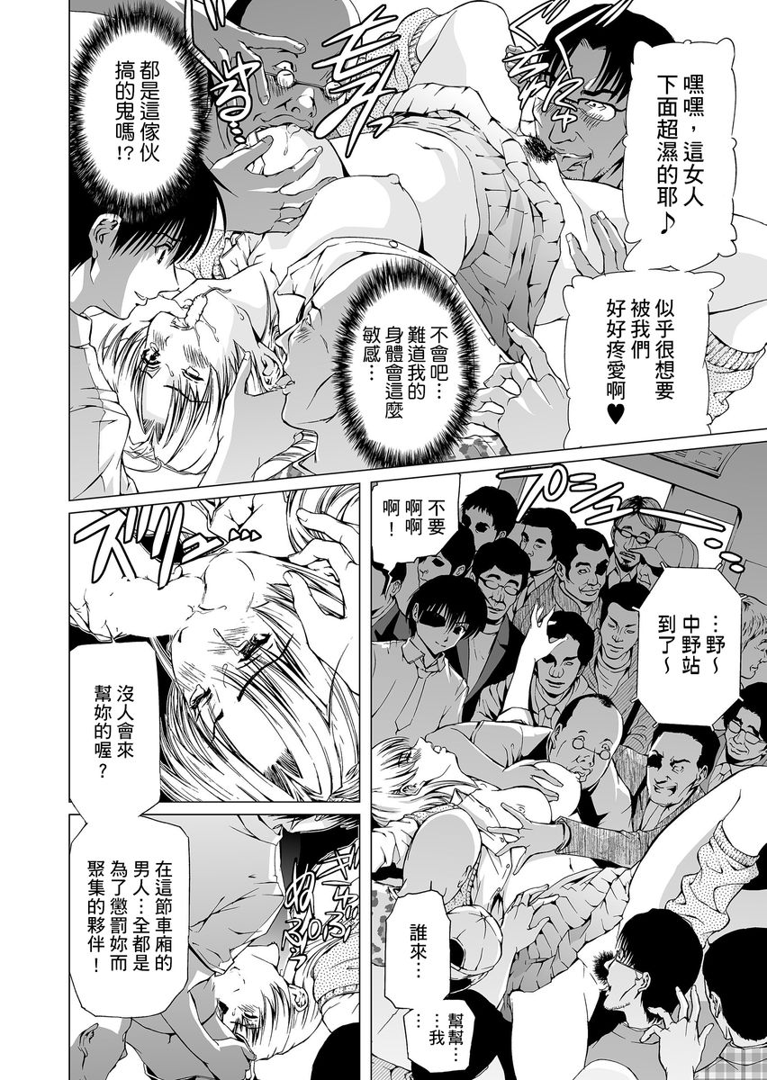 HG page 37 - big breasts glasses hentai manga - read online free