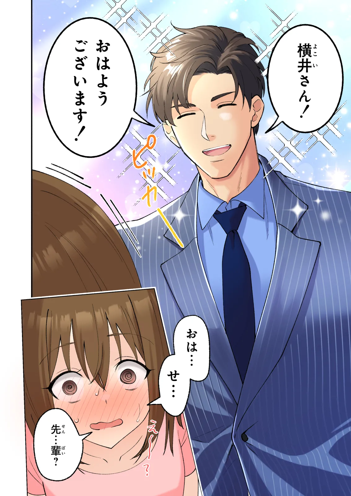 Men's Esthe de Onee-san to Bishoujo ni  Iyasaretai page 129 original parody - big breasts group hentai manga - read online free