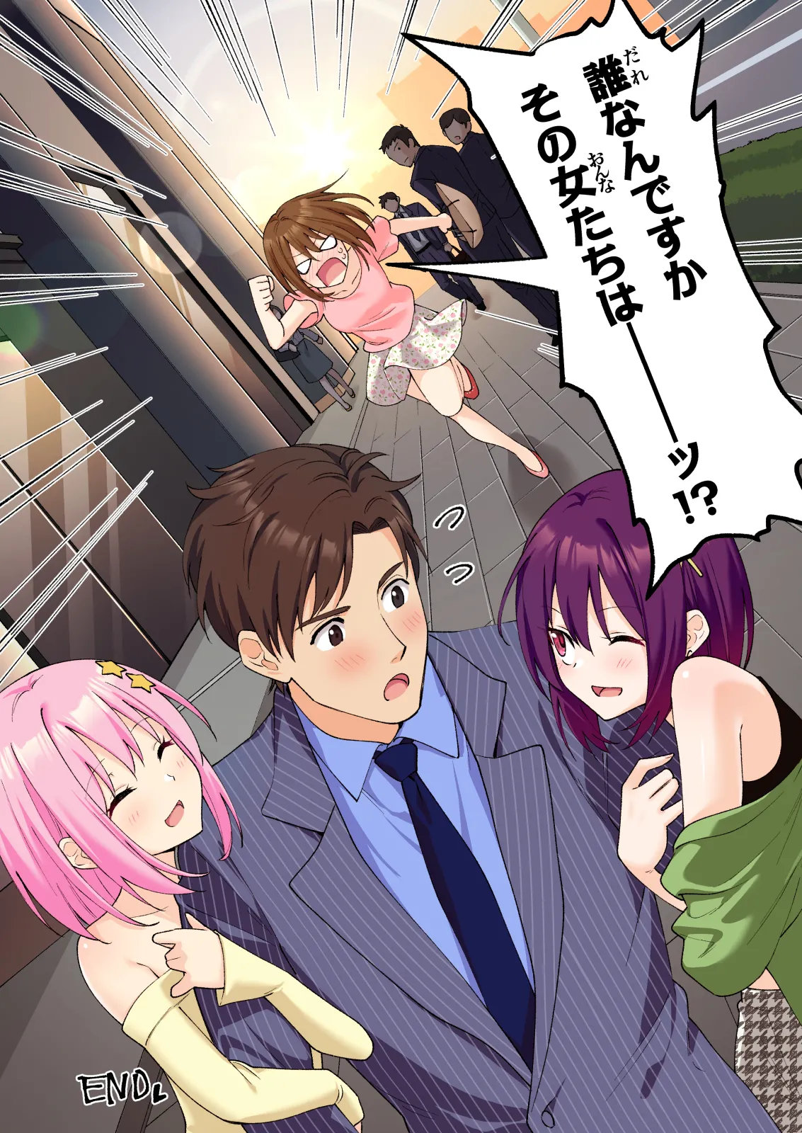 Men's Esthe de Onee-san to Bishoujo ni  Iyasaretai page 137 original parody - big breasts group hentai manga - read online free