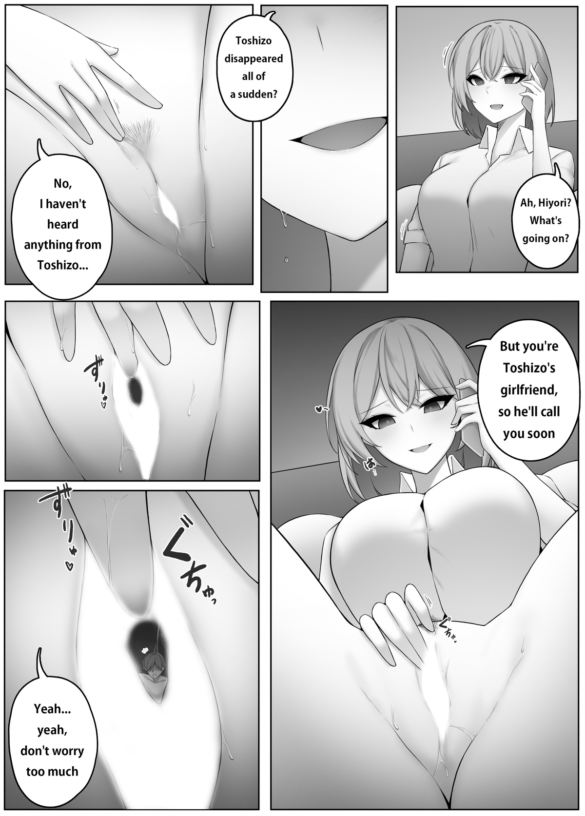 pixivFanbox page 16 original parody - femdom vore hentai manga - read online free