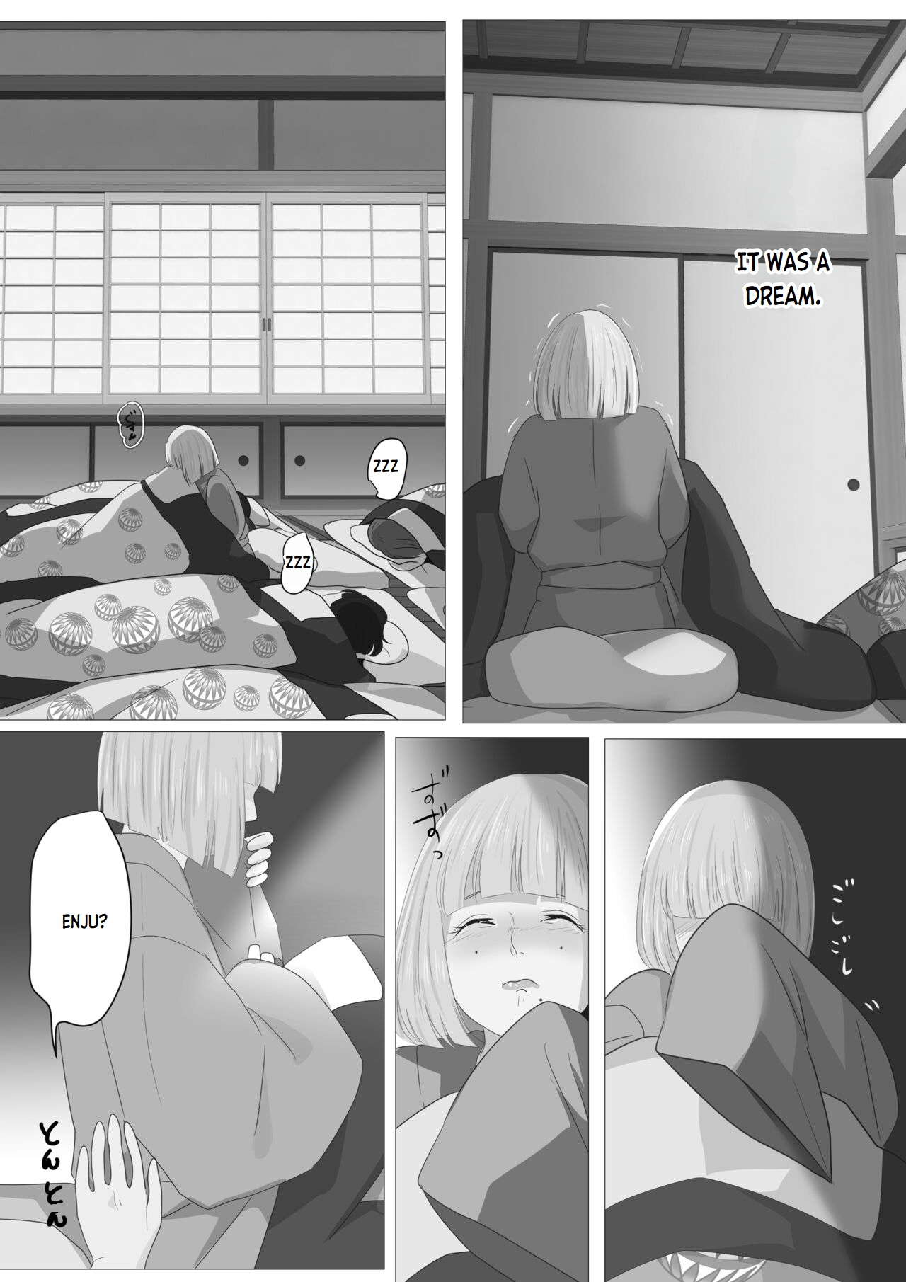 Kagendou Vol. 3 - Page 39