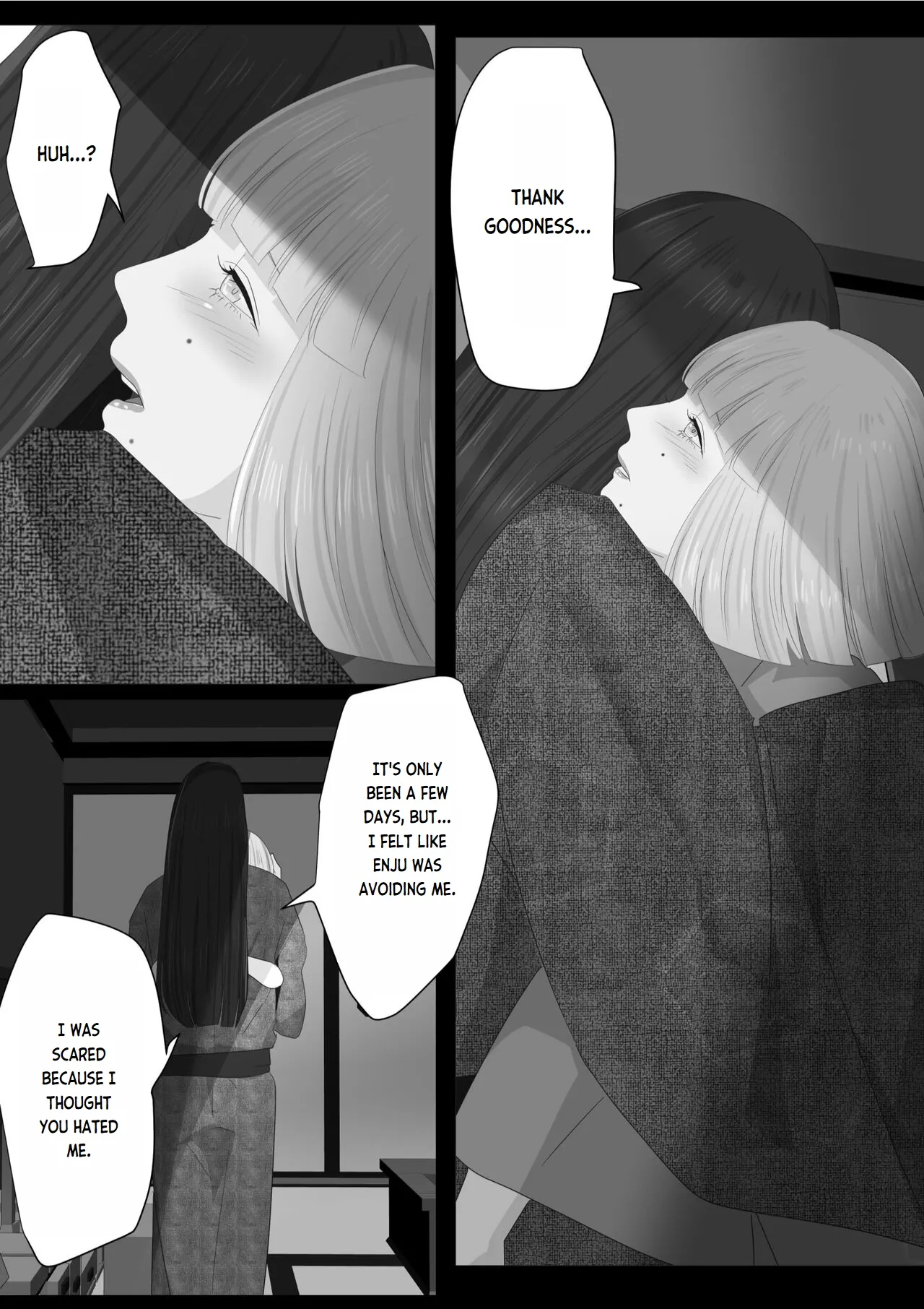 Kagendou Vol. 3 - Page 48