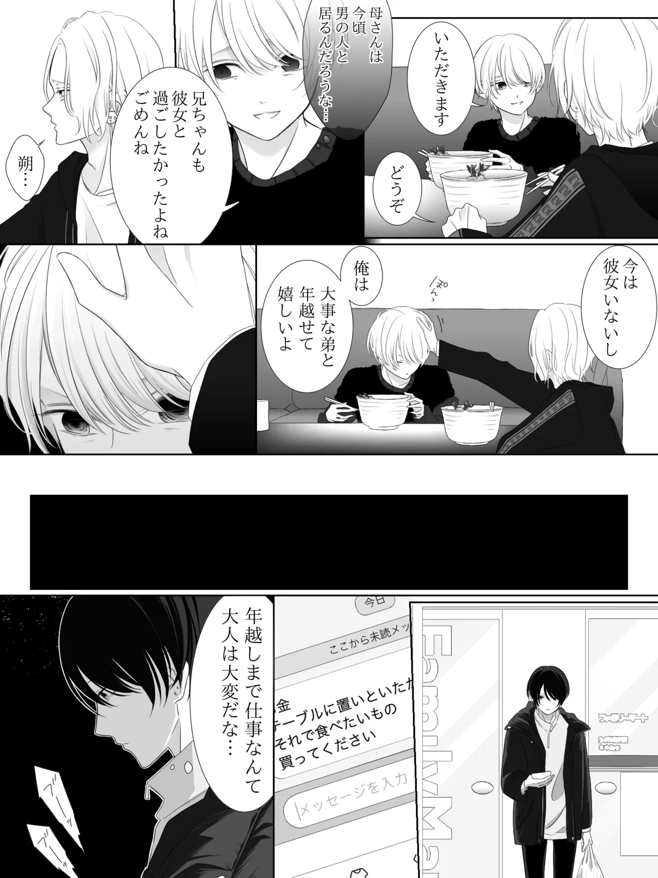 Tigridia Ch. 1-16 page 107 original parody - ryona anal hentai manga - read online free