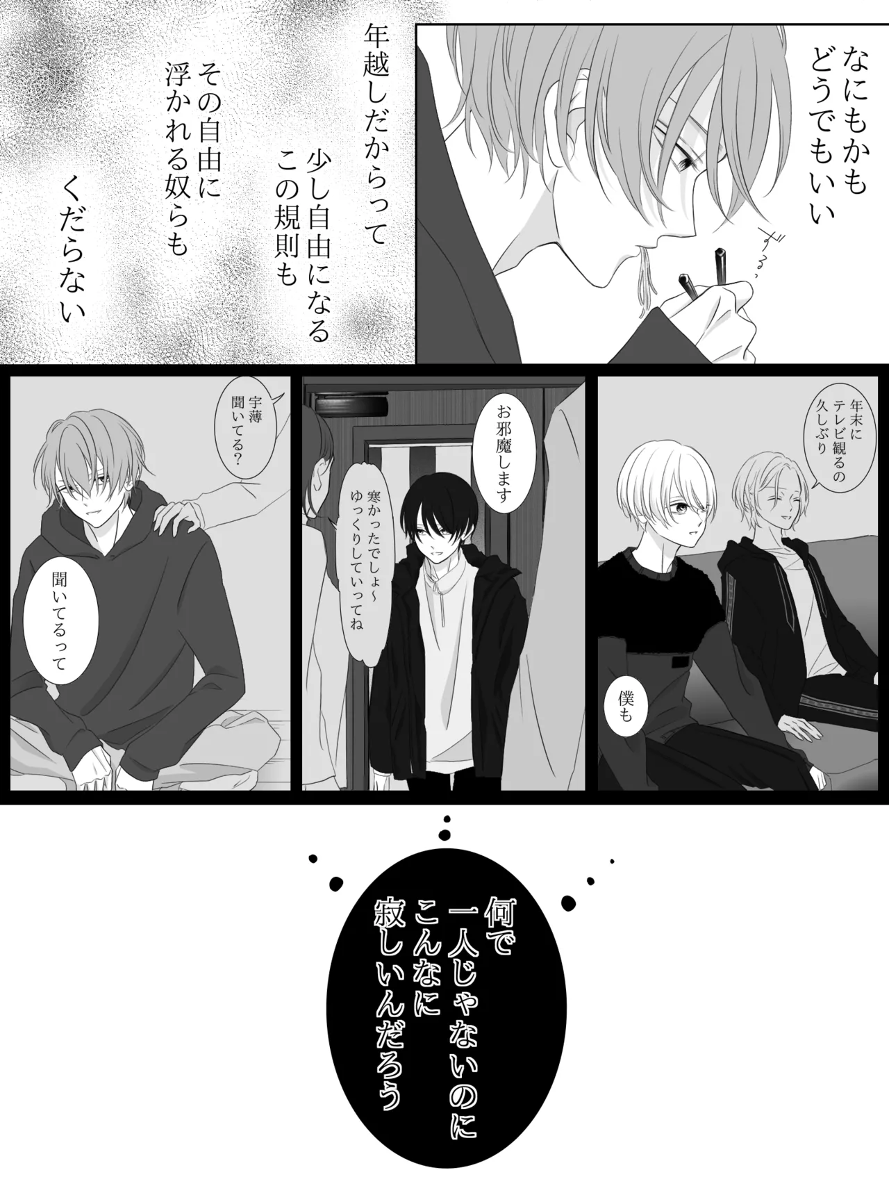 Tigridia Ch. 1-16 page 109 original parody - ryona anal hentai manga - read online free