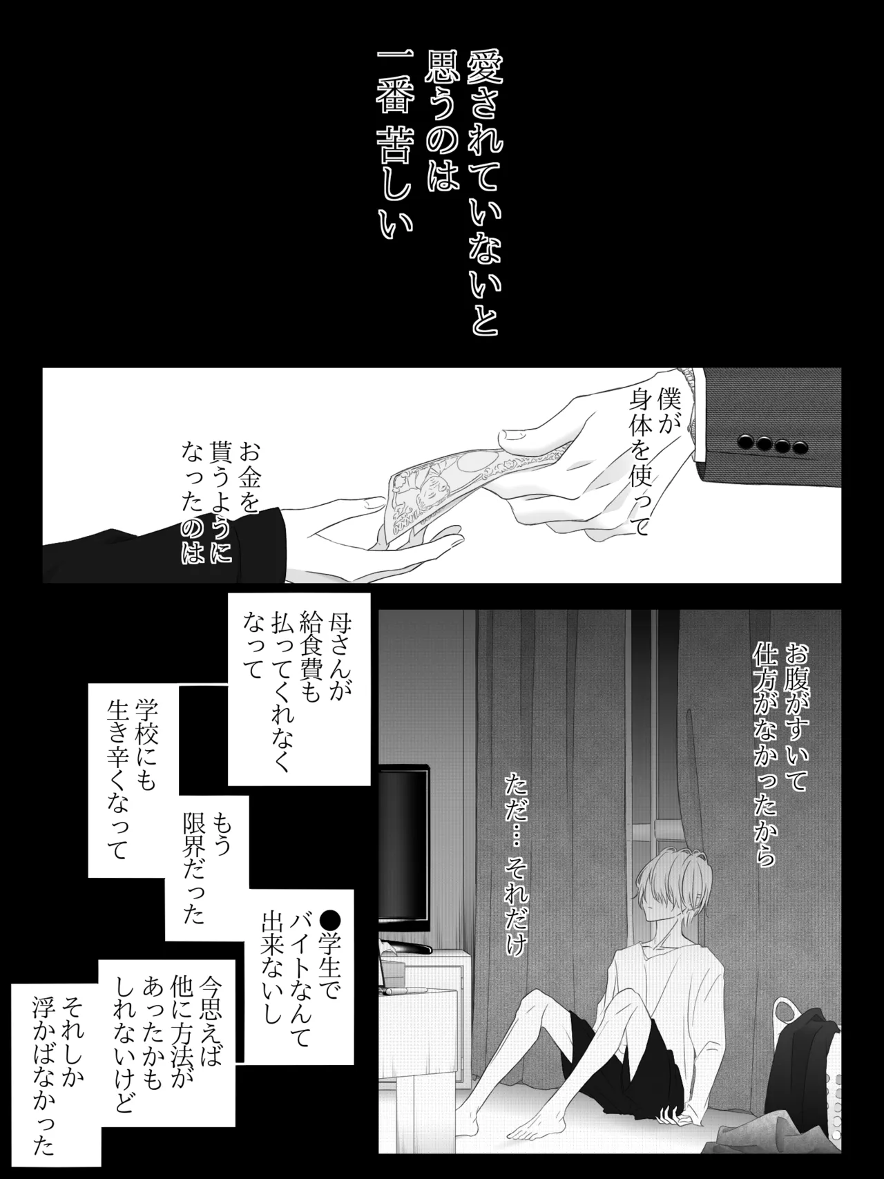 Tigridia Ch. 1-16 page 115 original parody - ryona anal hentai manga - read online free