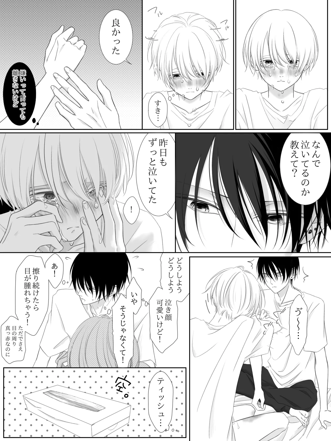 Tigridia Ch. 1-16 page 121 original parody - ryona anal hentai manga - read online free