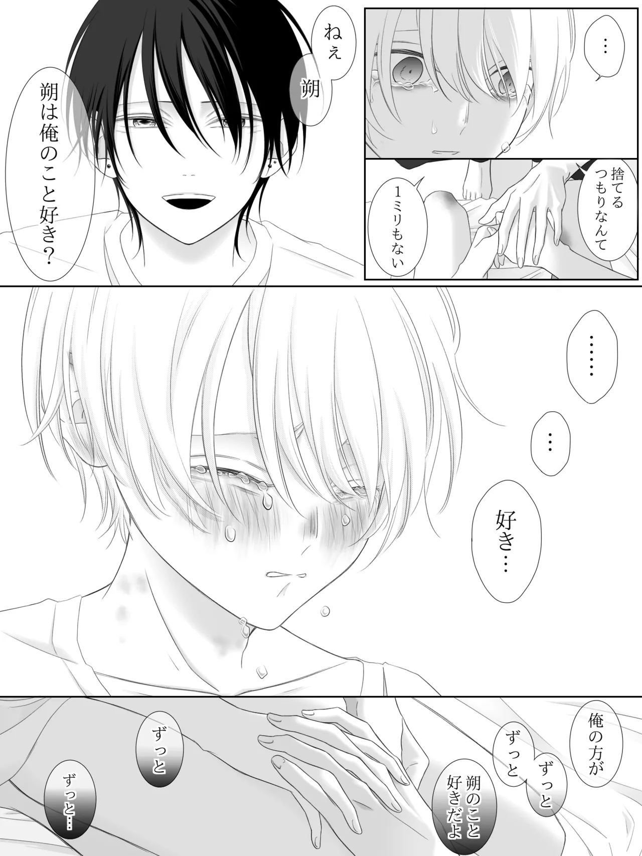 Tigridia Ch. 1-16 page 124 original parody - ryona anal hentai manga - read online free