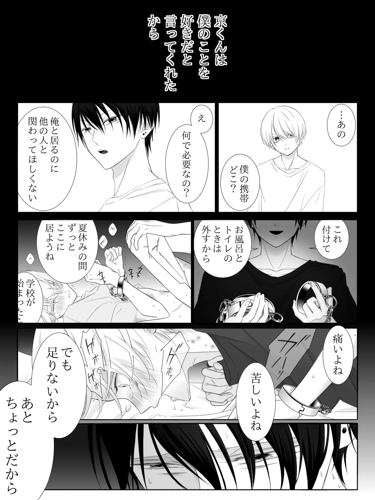 Tigridia Ch. 1-16 page 126 original parody - ryona anal hentai manga - read online free