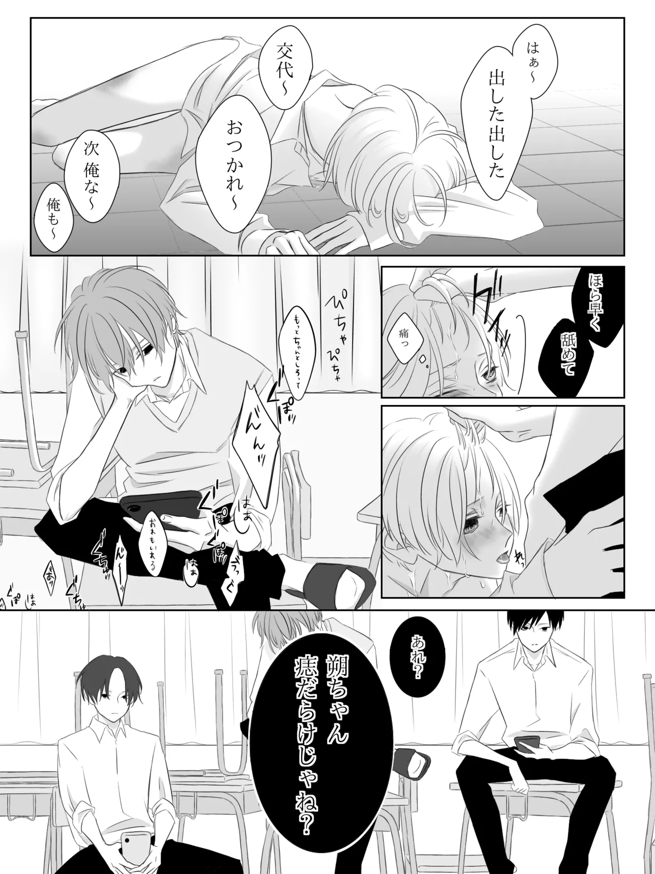 Tigridia Ch. 1-16 page 13 original parody - ryona anal hentai manga - read online free