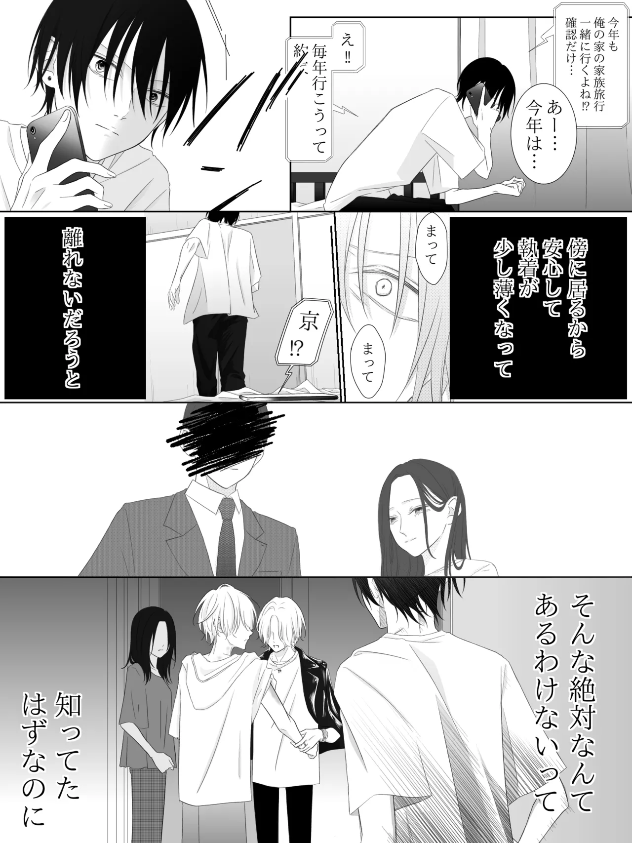 Tigridia Ch. 1-16 page 137 original parody - ryona anal hentai manga - read online free