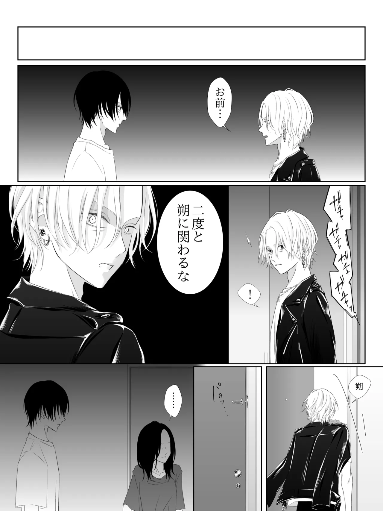 Tigridia Ch. 1-16 page 148 original parody - ryona anal hentai manga - read online free