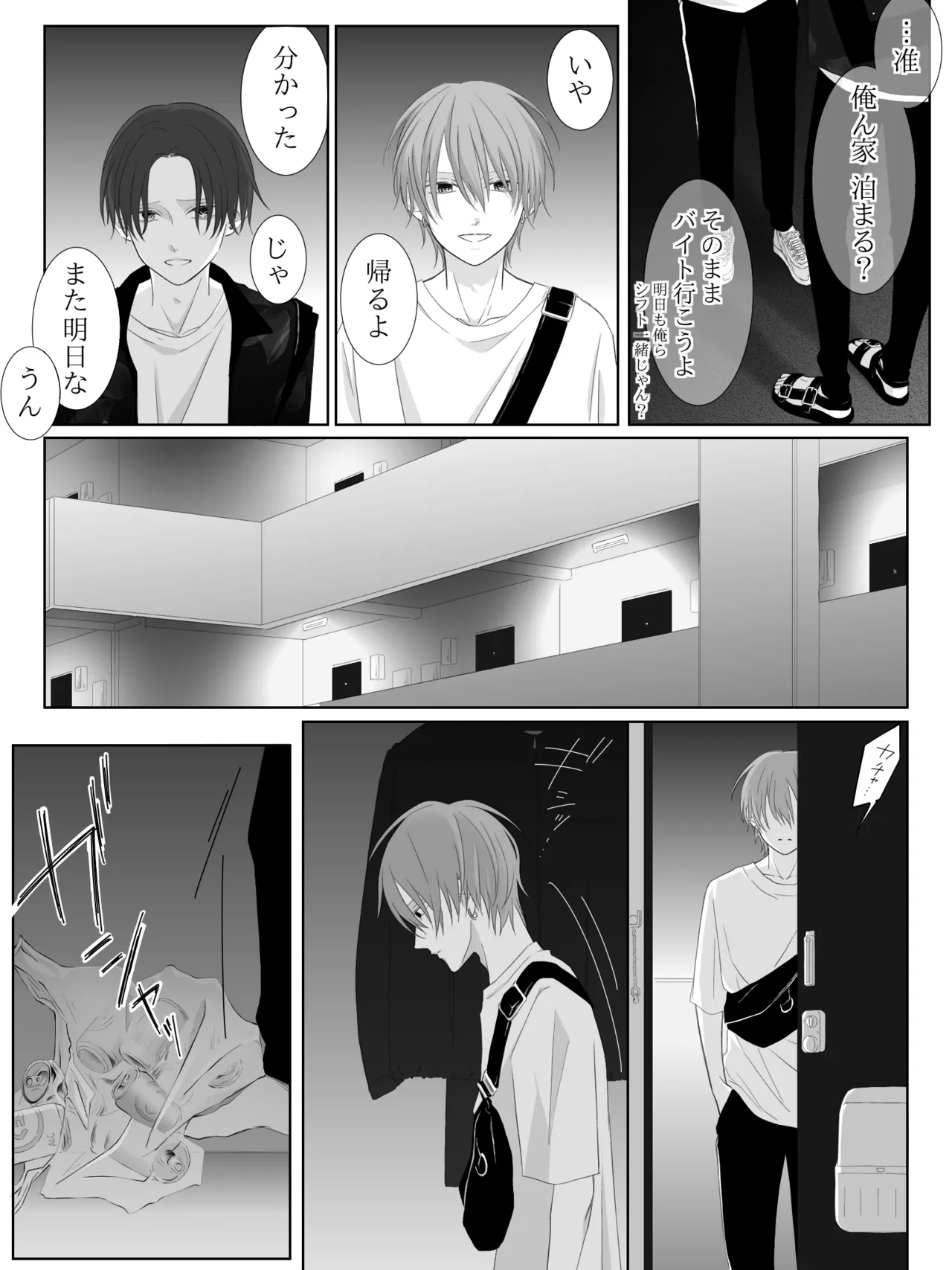 Tigridia Ch. 1-16 page 152 original parody - ryona anal hentai manga - read online free