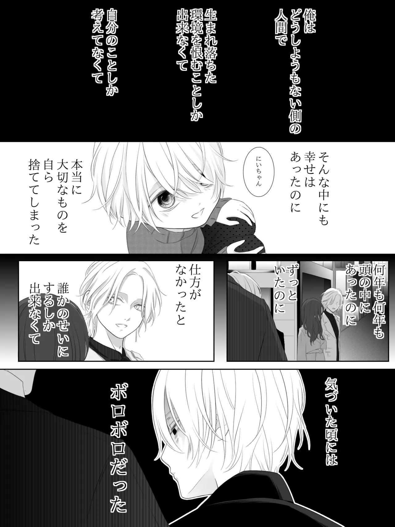 Tigridia Ch. 1-16 page 160 original parody - ryona anal hentai manga - read online free