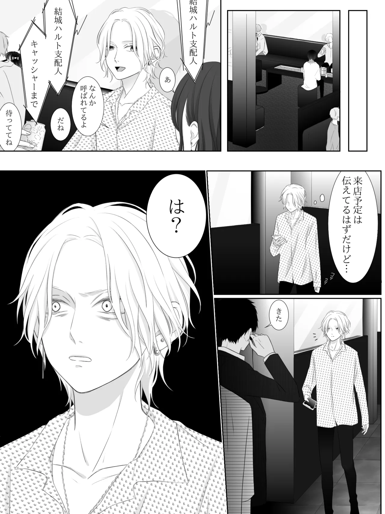 Tigridia Ch. 1-16 page 162 original parody - ryona anal hentai manga - read online free