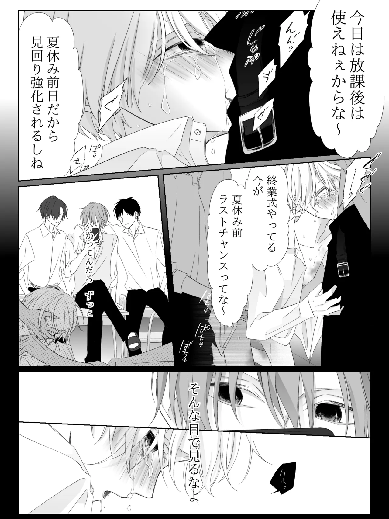 Tigridia Ch. 1-16 page 170 original parody - ryona anal hentai manga - read online free