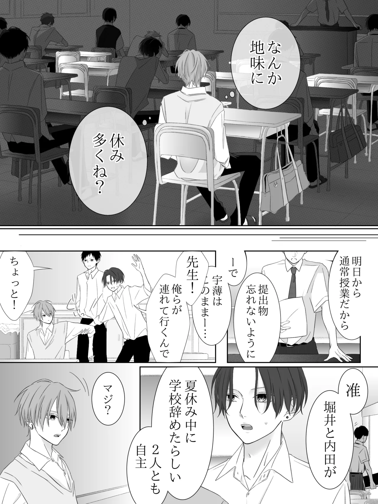 Tigridia Ch. 1-16 page 174 original parody - ryona anal hentai manga - read online free