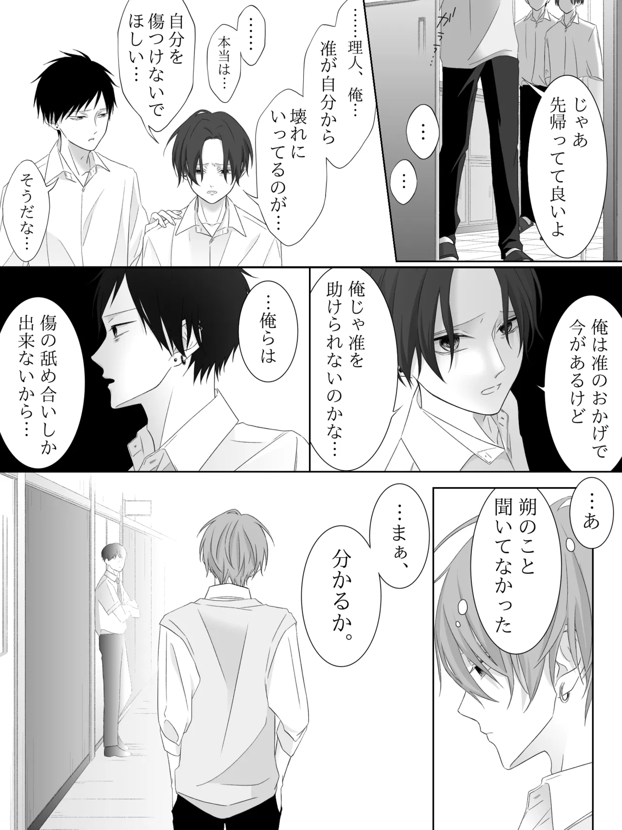 Tigridia Ch. 1-16 page 177 original parody - ryona anal hentai manga - read online free