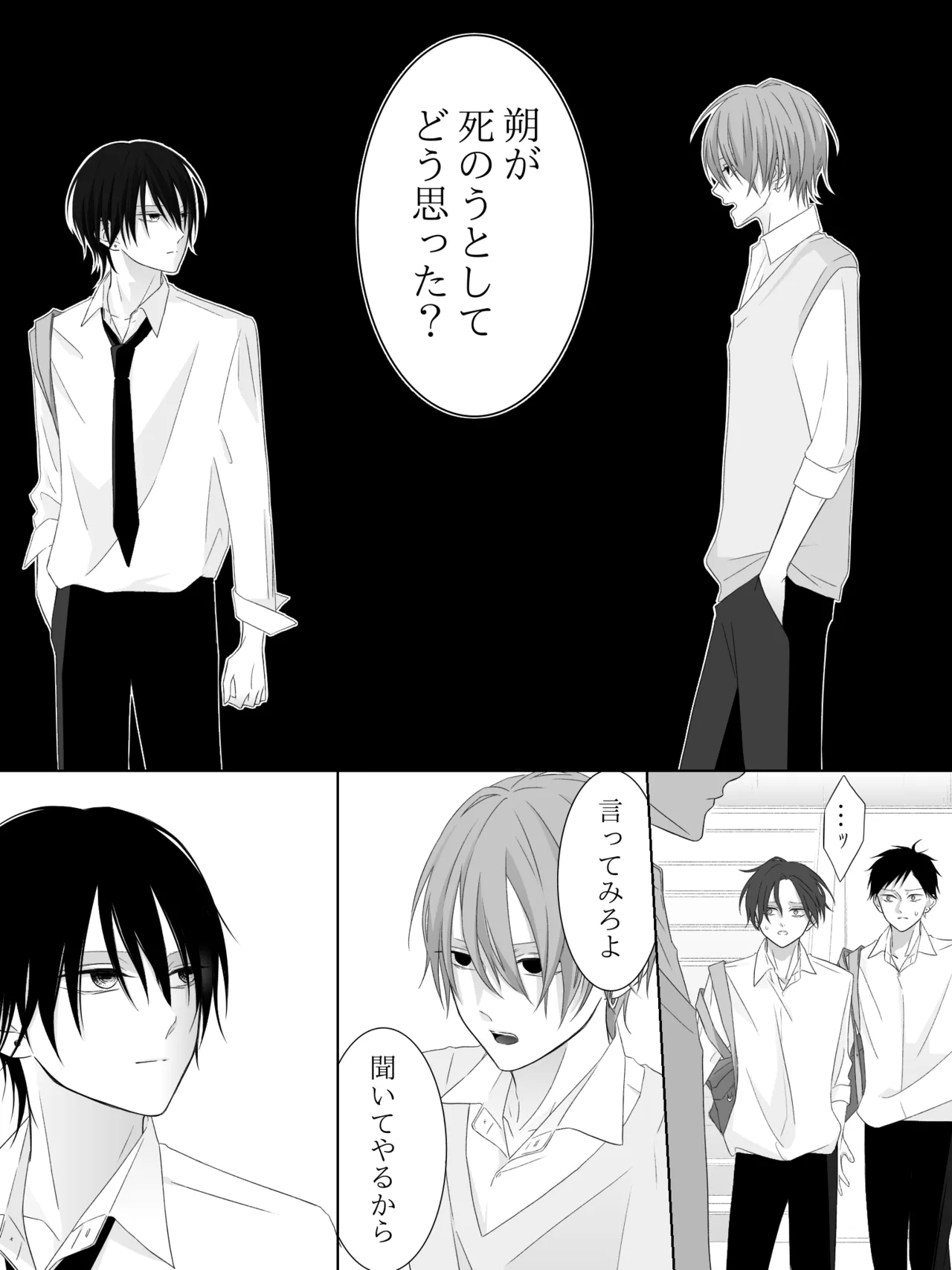 Tigridia Ch. 1-16 page 181 original parody - ryona anal hentai manga - read online free